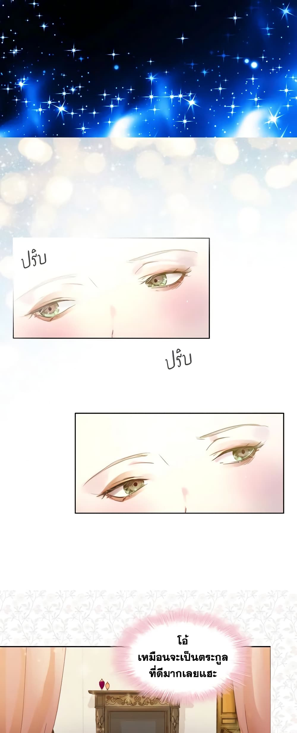 The Lady’s Law of Survival page 34
