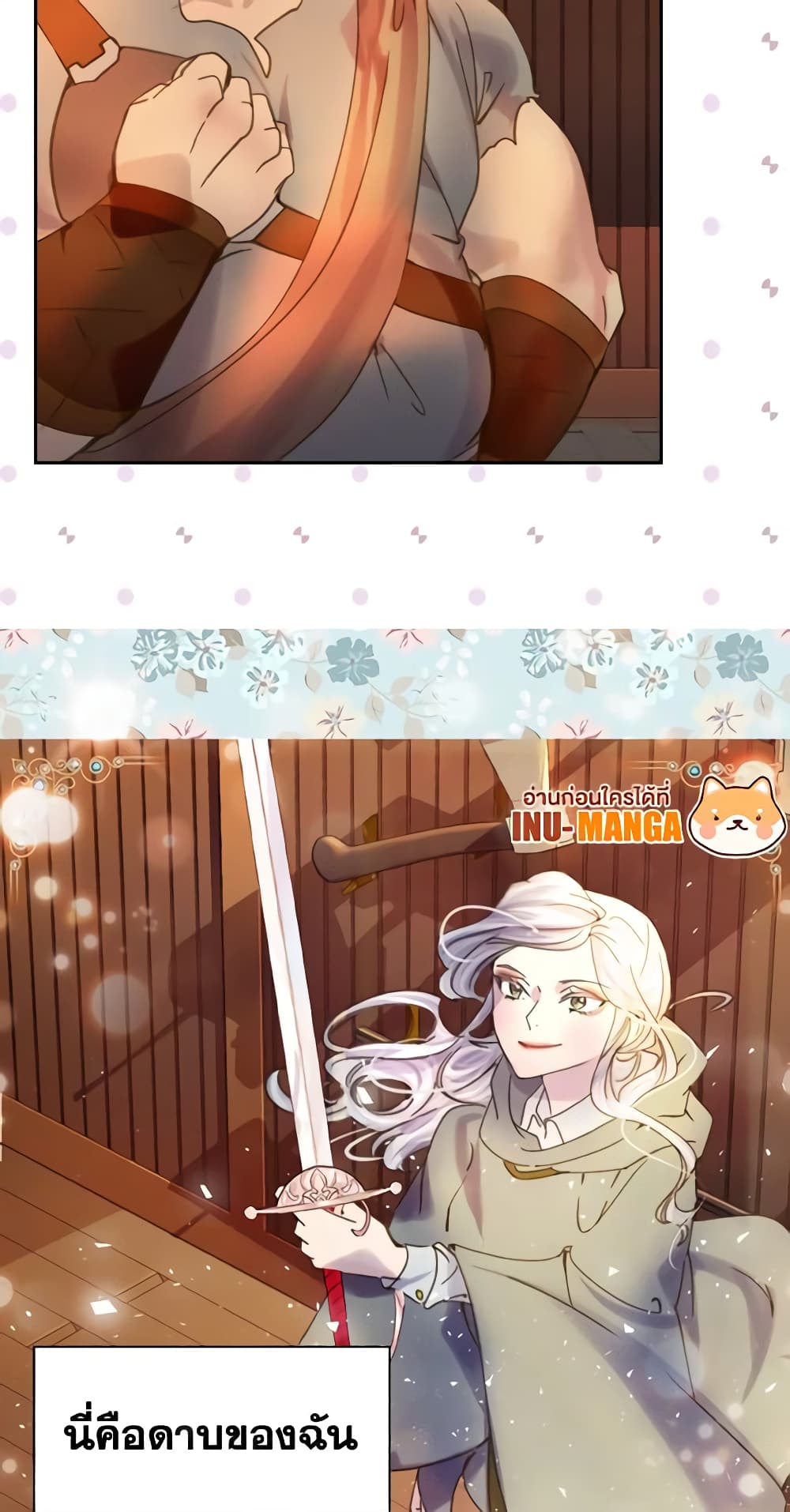 The Lady’s Law of Survival page 32