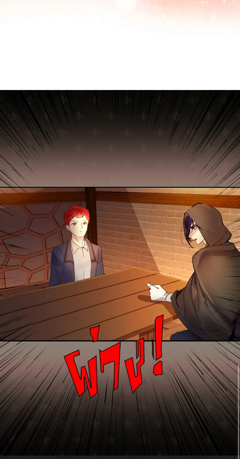 The Lady’s Law of Survival page 37