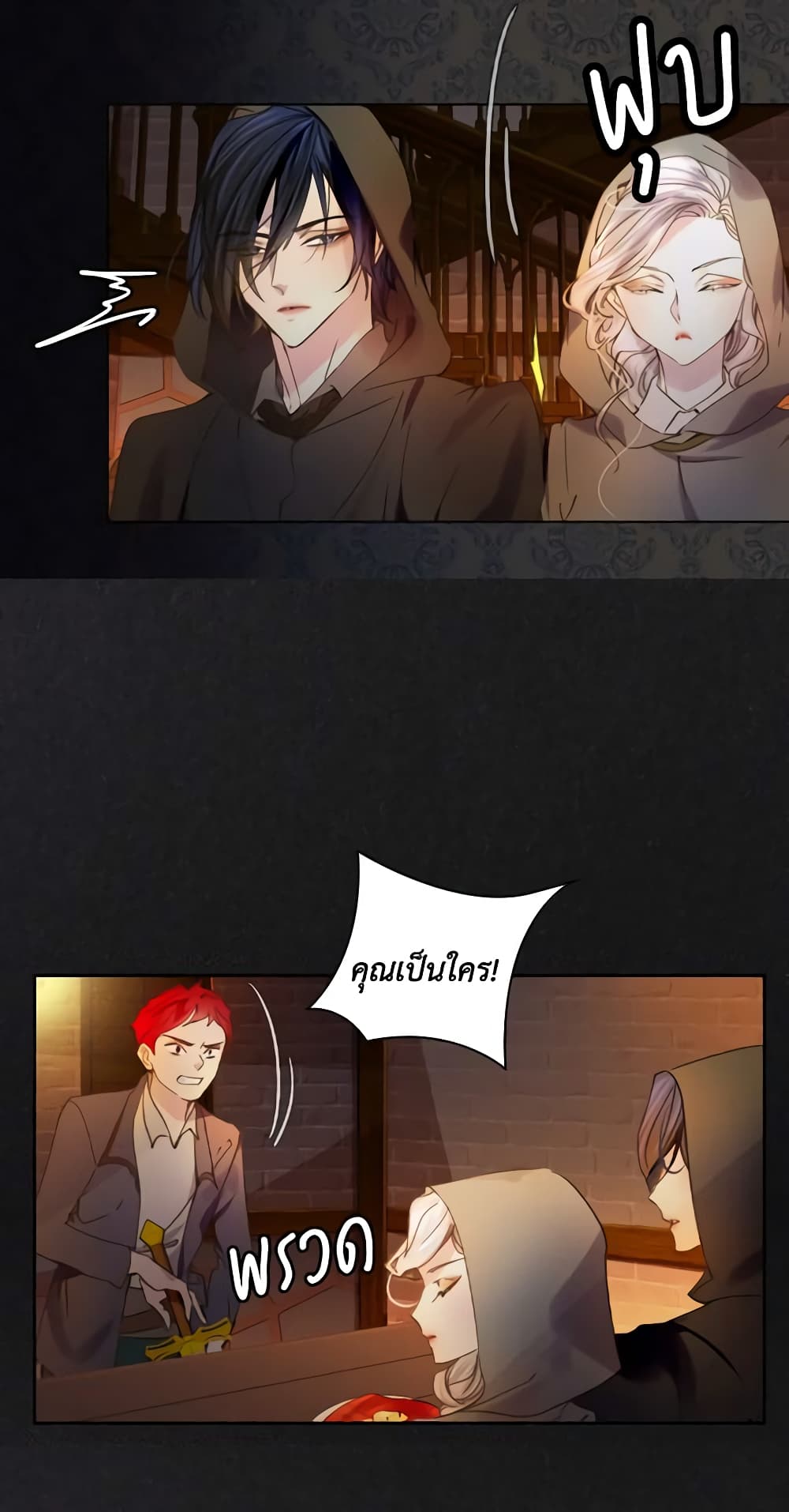 The Lady’s Law of Survival page 40