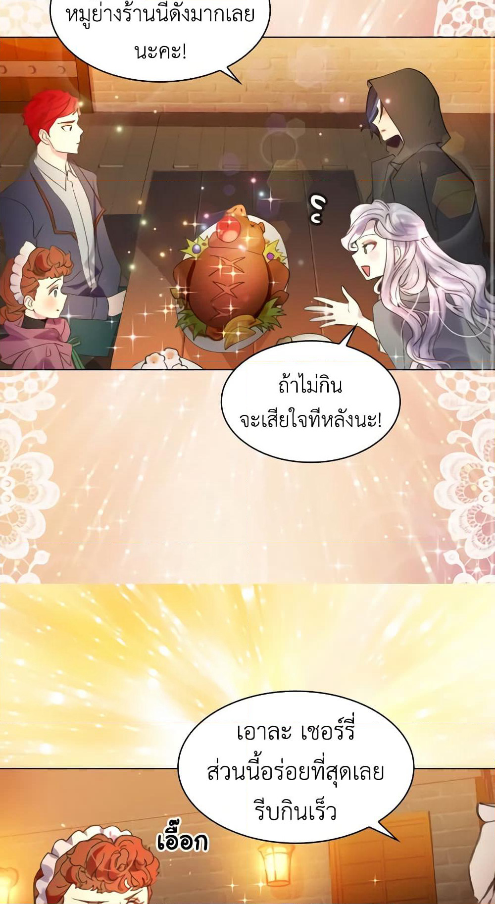 The Lady’s Law of Survival page 4