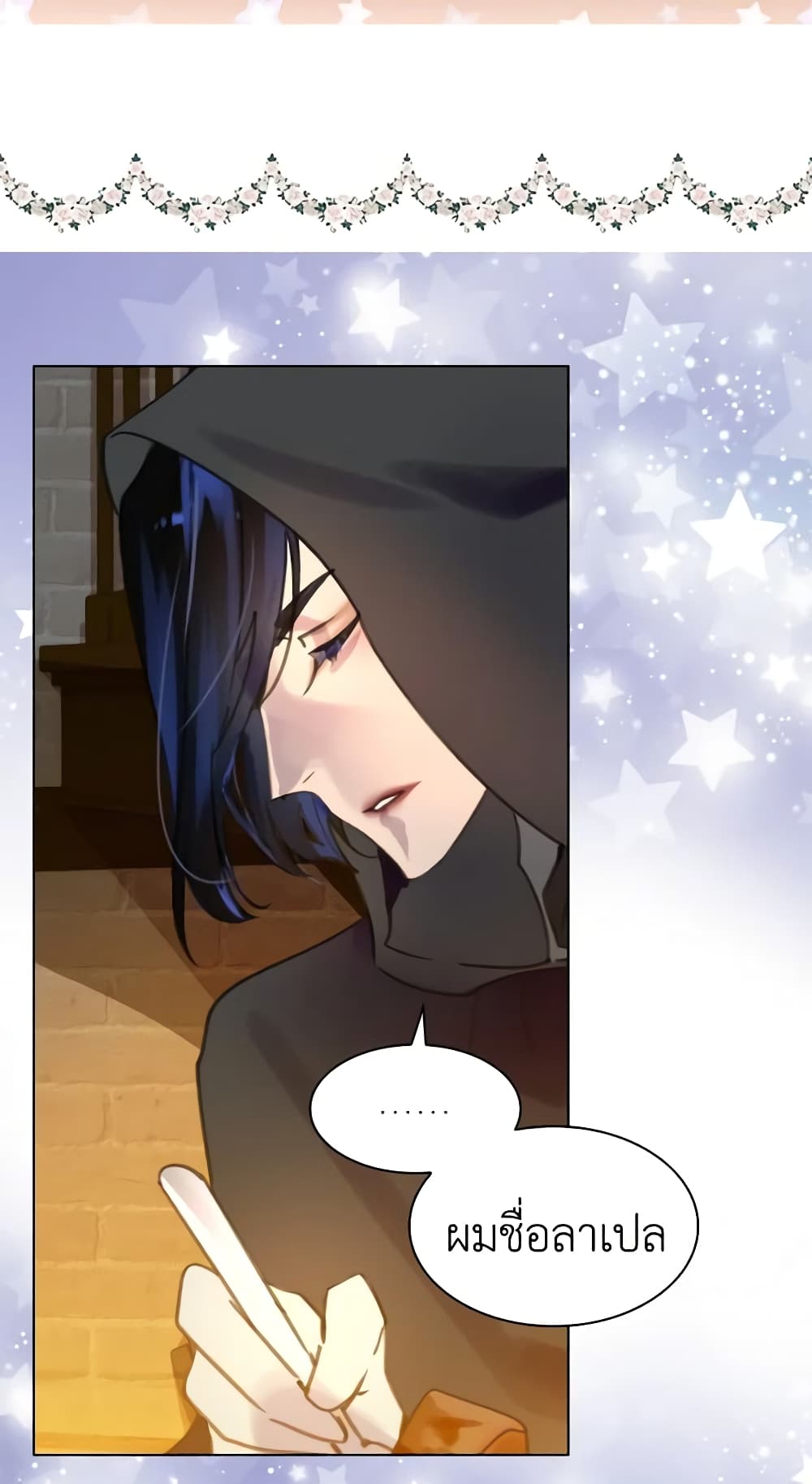 The Lady’s Law of Survival page 12