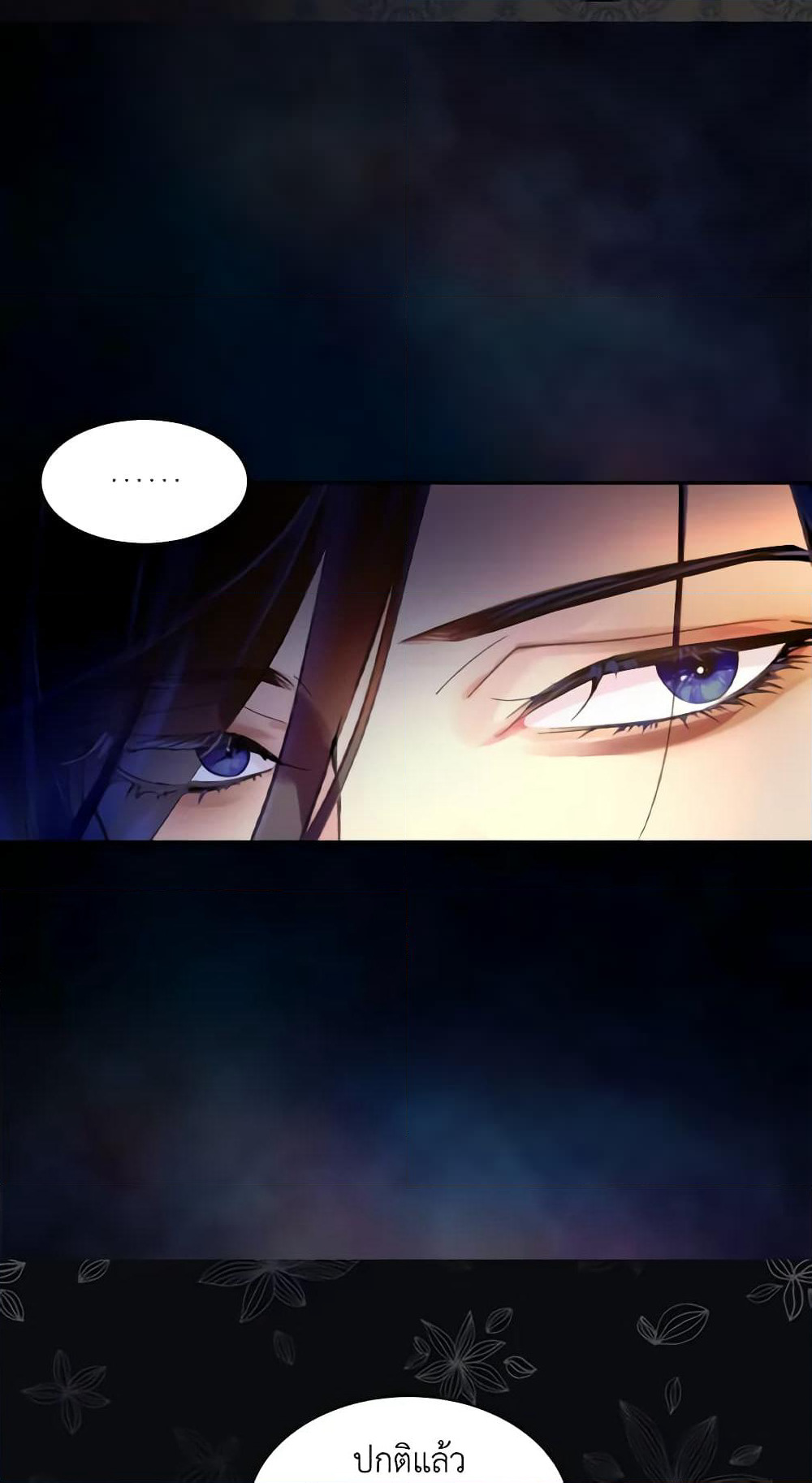 The Lady’s Law of Survival page 18