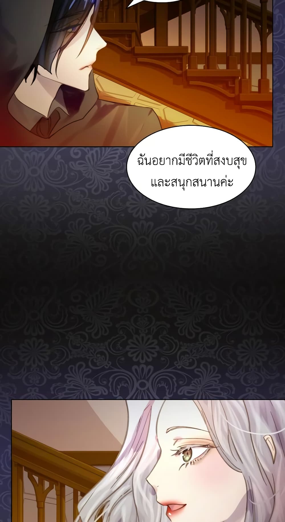 The Lady’s Law of Survival page 35