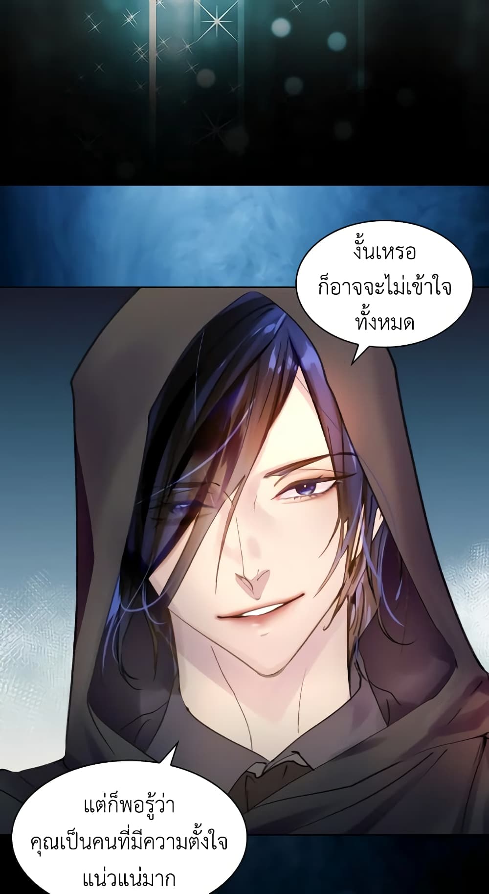 The Lady’s Law of Survival page 37
