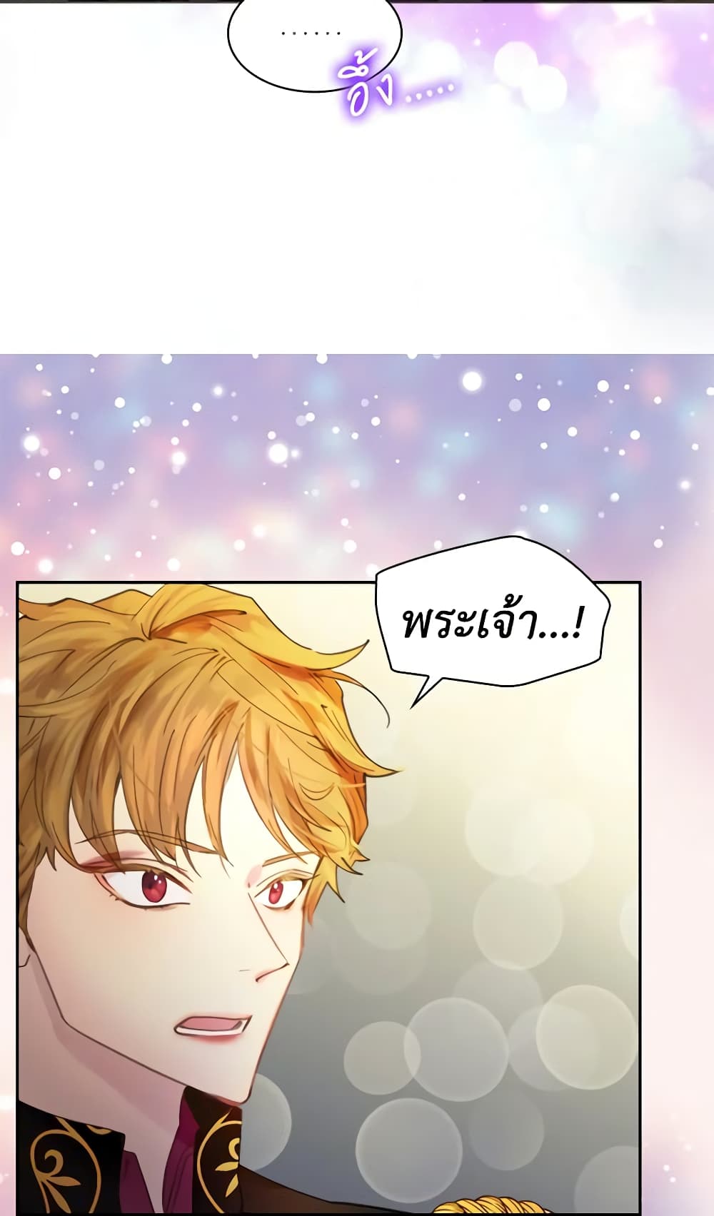 The Lady’s Law of Survival page 35