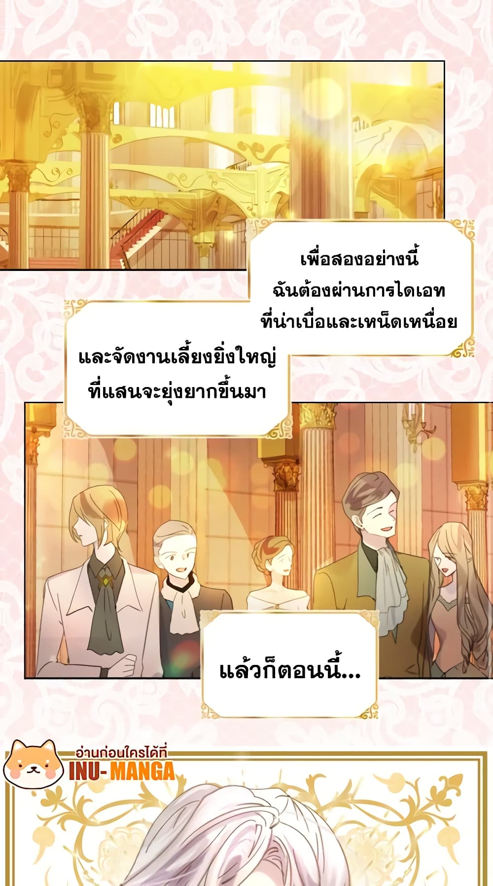 The Lady’s Law of Survival page 3