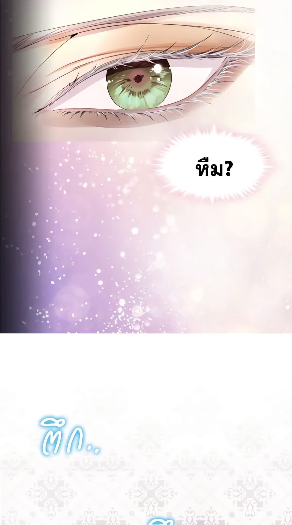 The Lady’s Law of Survival page 10