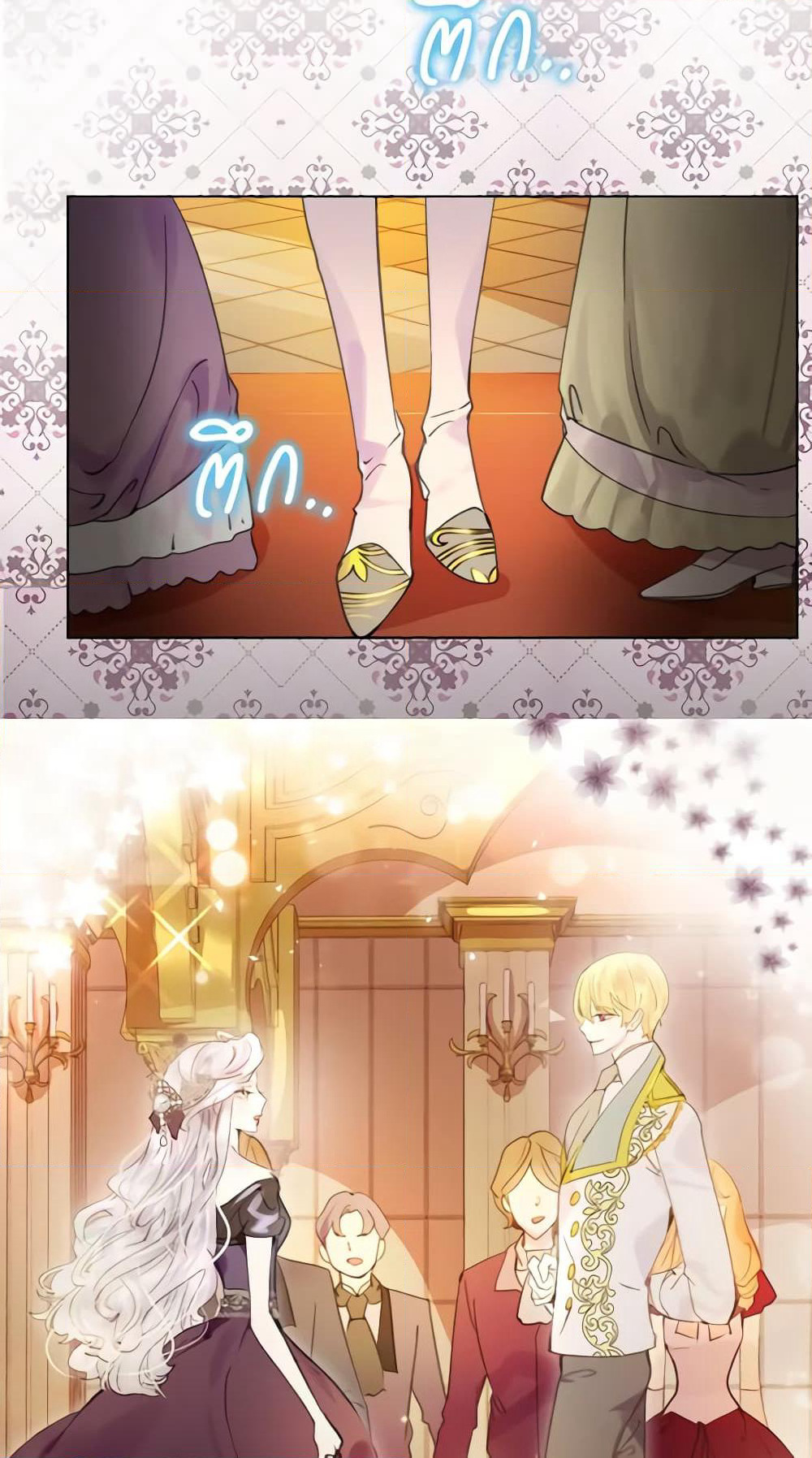 The Lady’s Law of Survival page 11