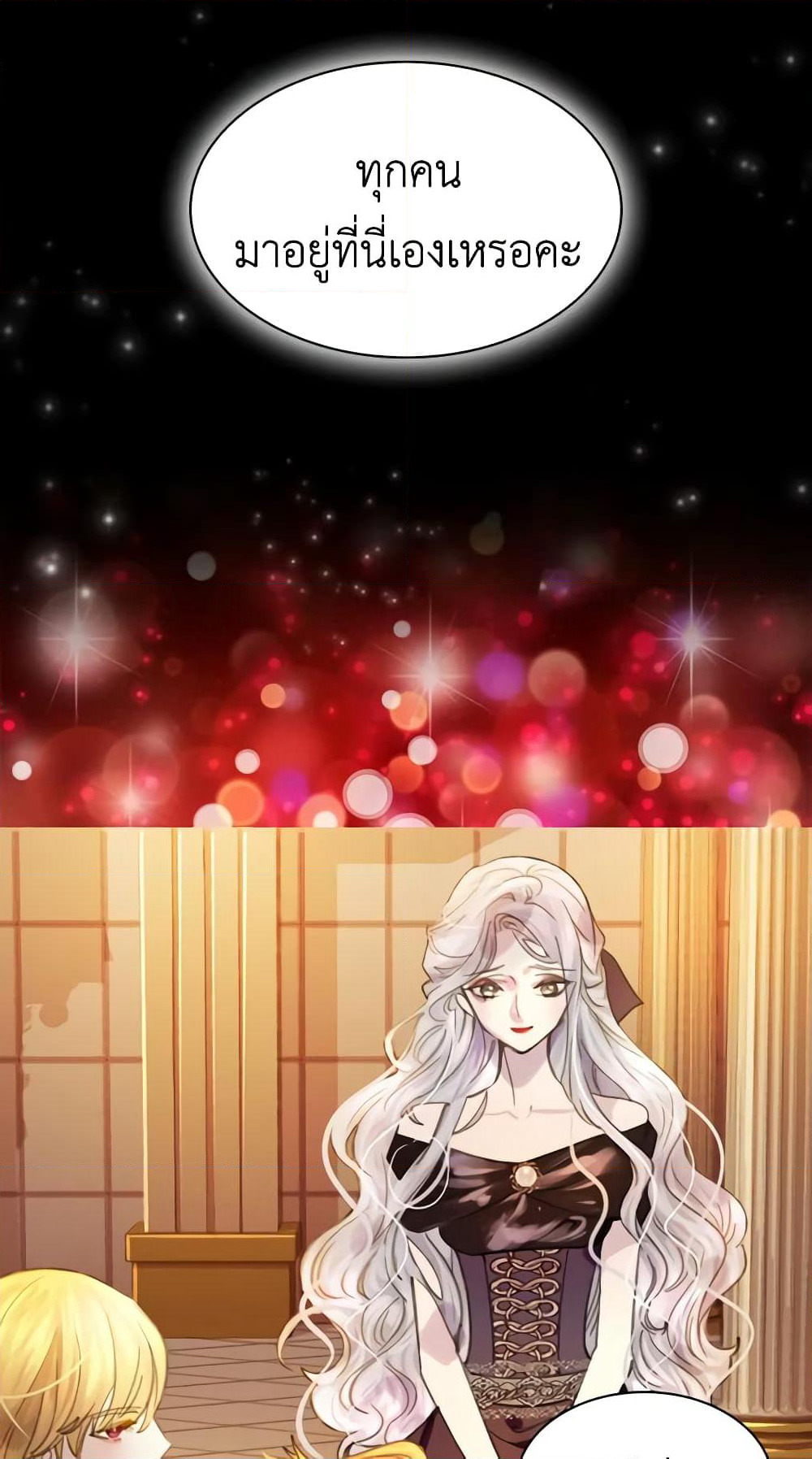 The Lady’s Law of Survival page 33