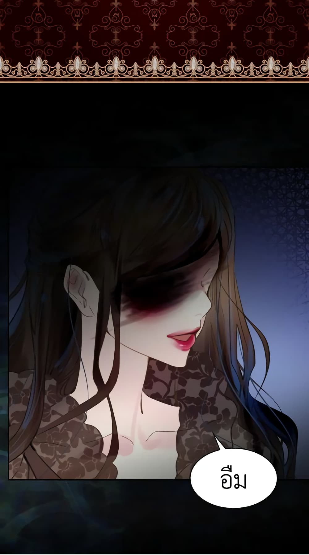 The Lady’s Law of Survival page 47