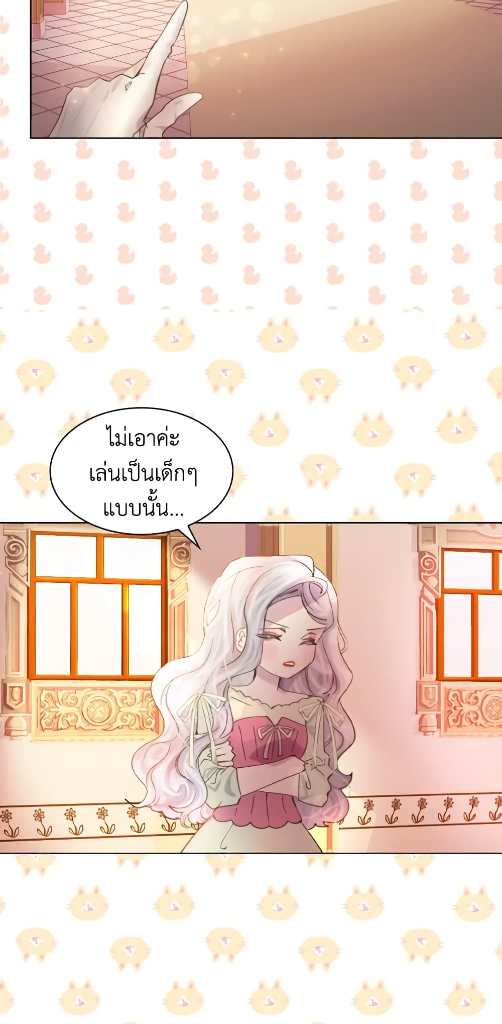 The Lady’s Law of Survival page 31