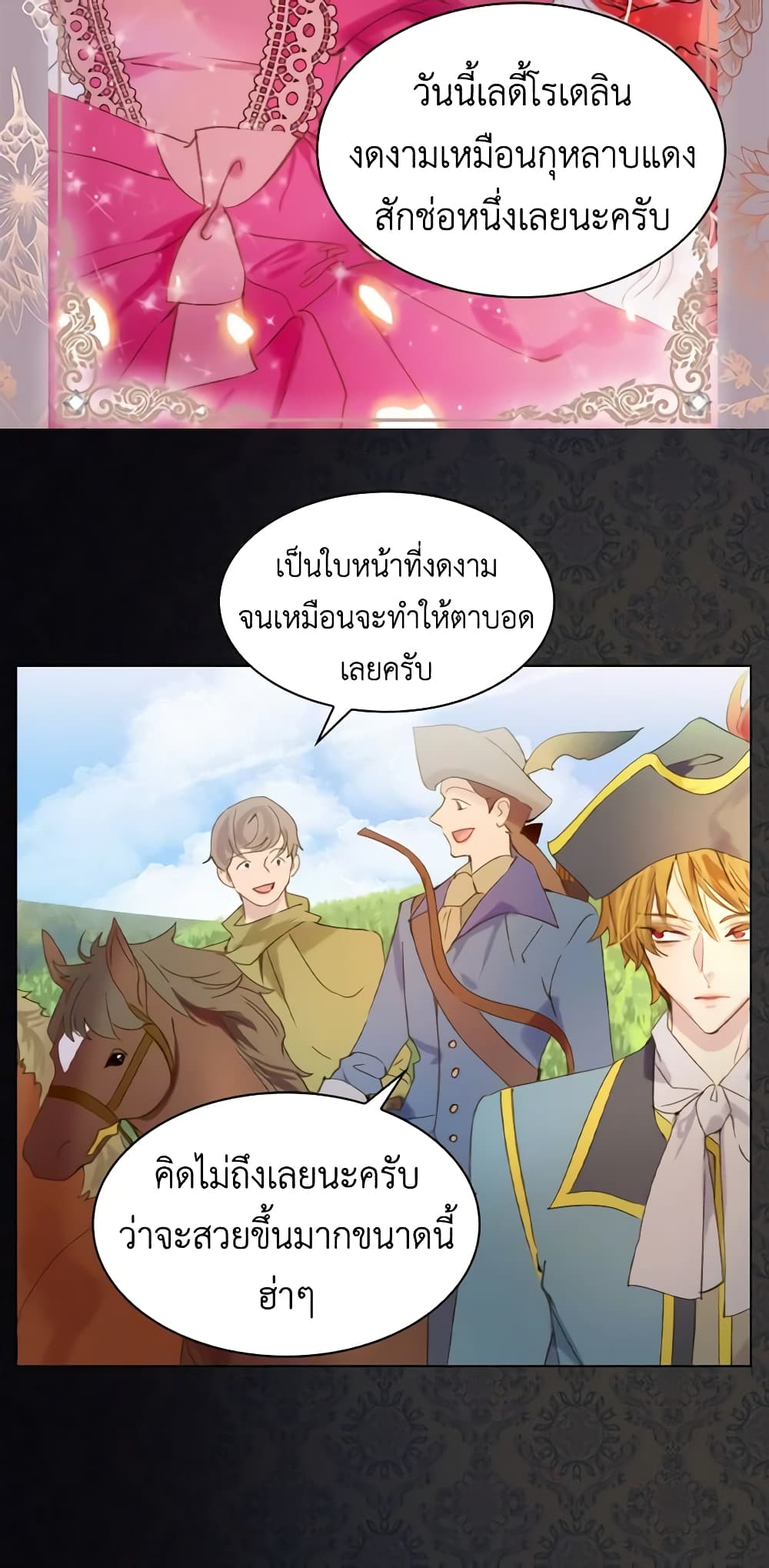 The Lady’s Law of Survival page 40