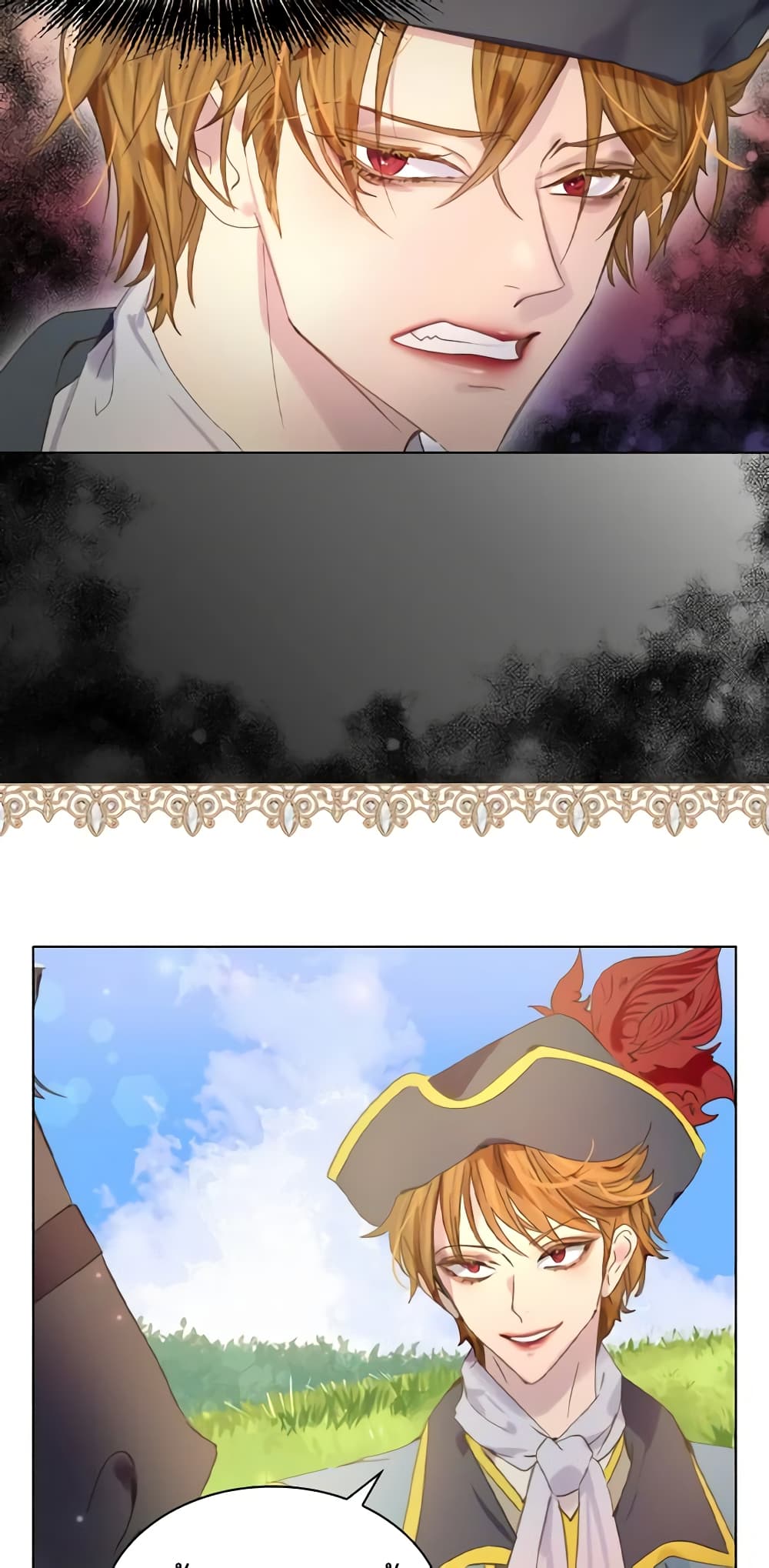 The Lady’s Law of Survival page 48