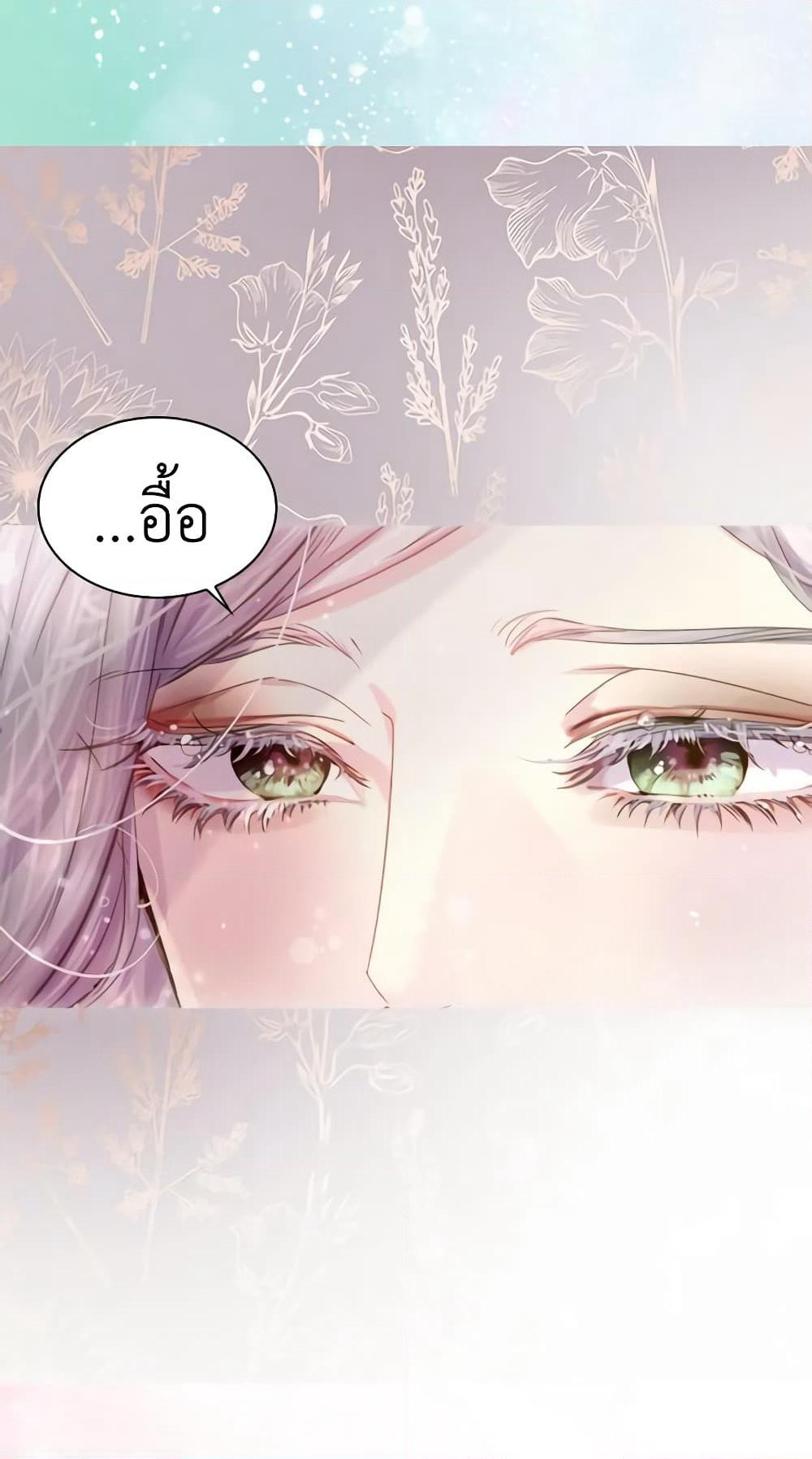The Lady’s Law of Survival page 36
