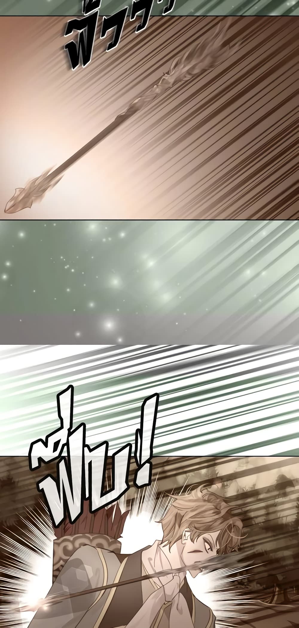 The Lady’s Law of Survival page 19