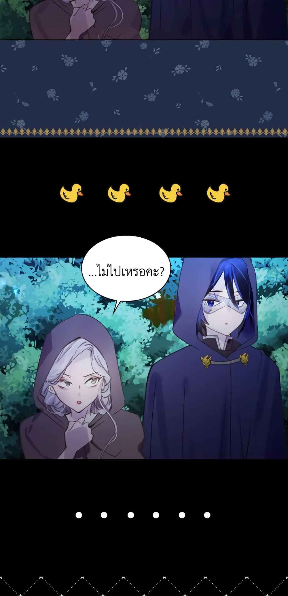 The Lady’s Law of Survival page 10