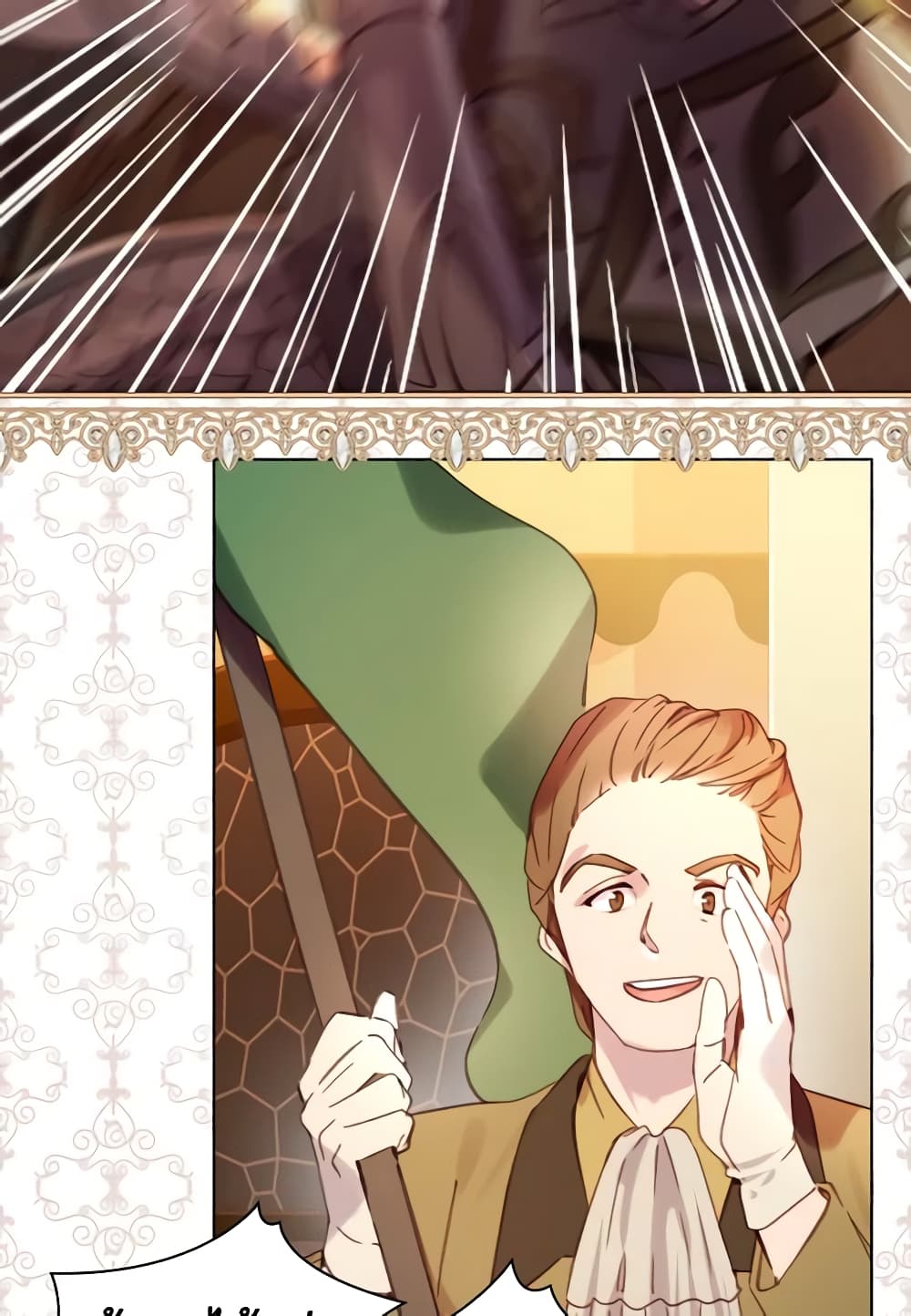 The Lady’s Law of Survival page 23