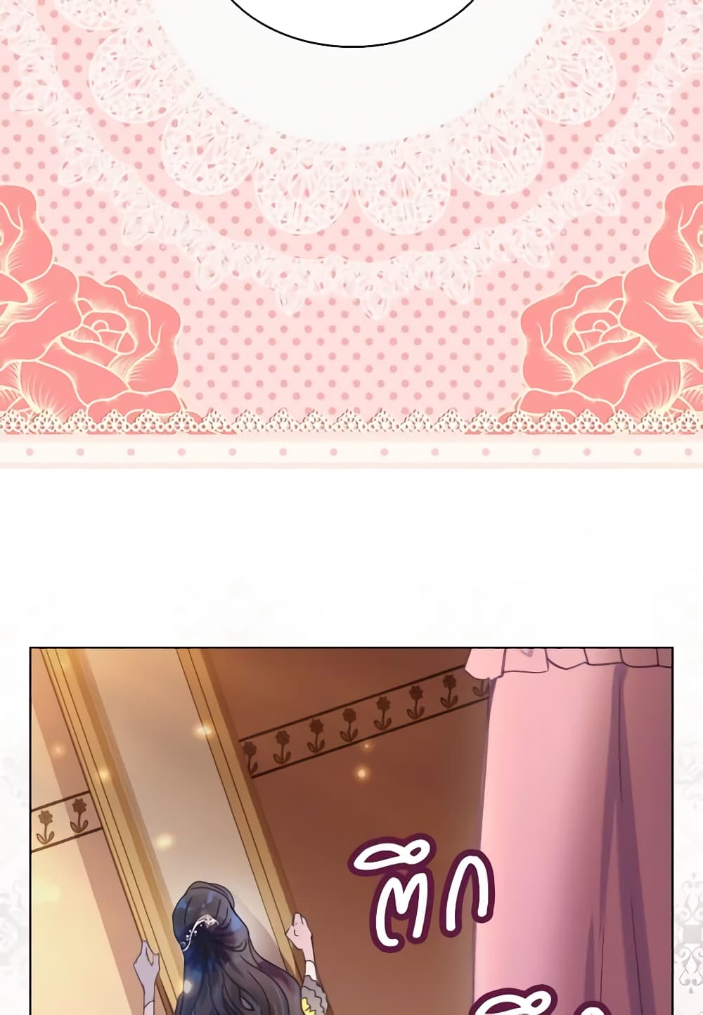 The Lady’s Law of Survival page 45