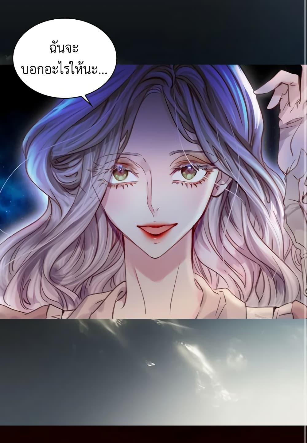 The Lady’s Law of Survival page 54