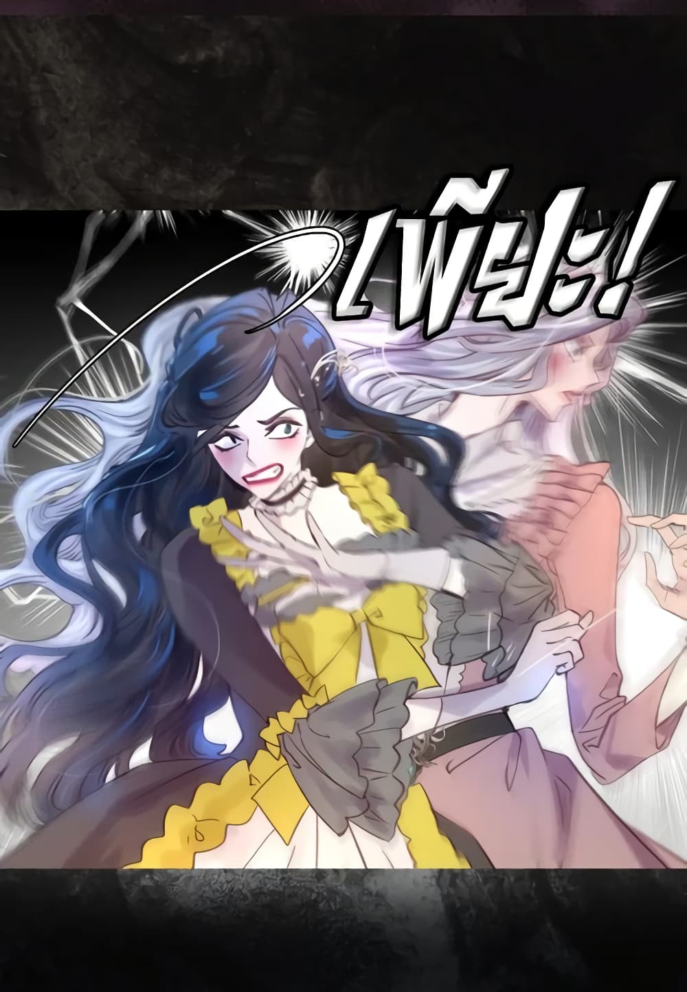 The Lady’s Law of Survival page 56