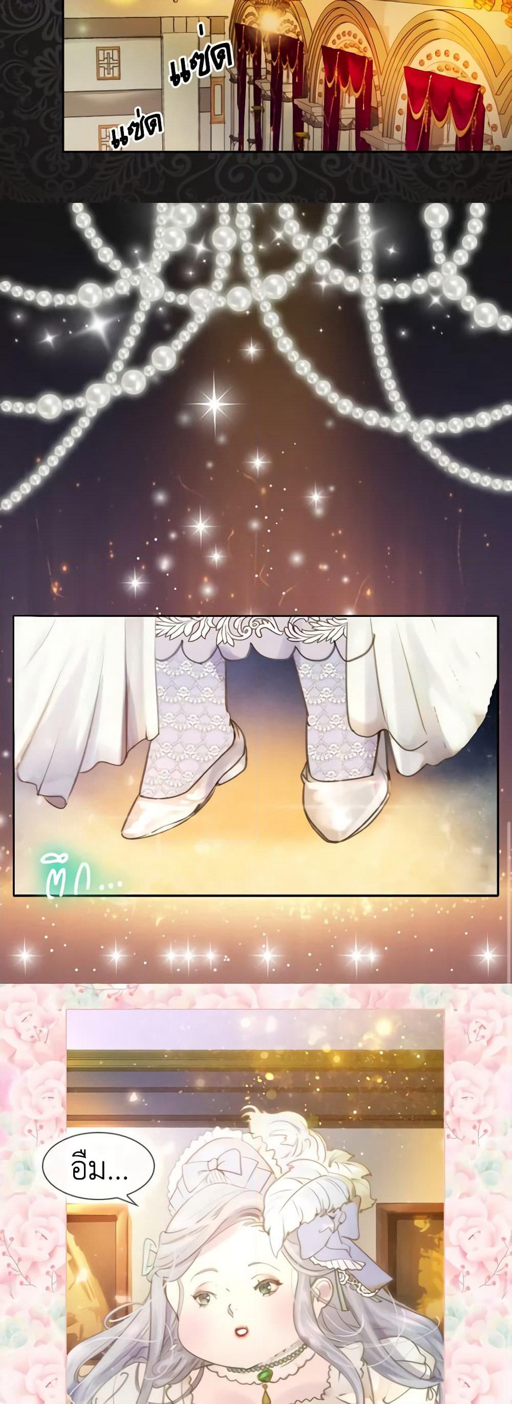 The Lady’s Law of Survival page 27