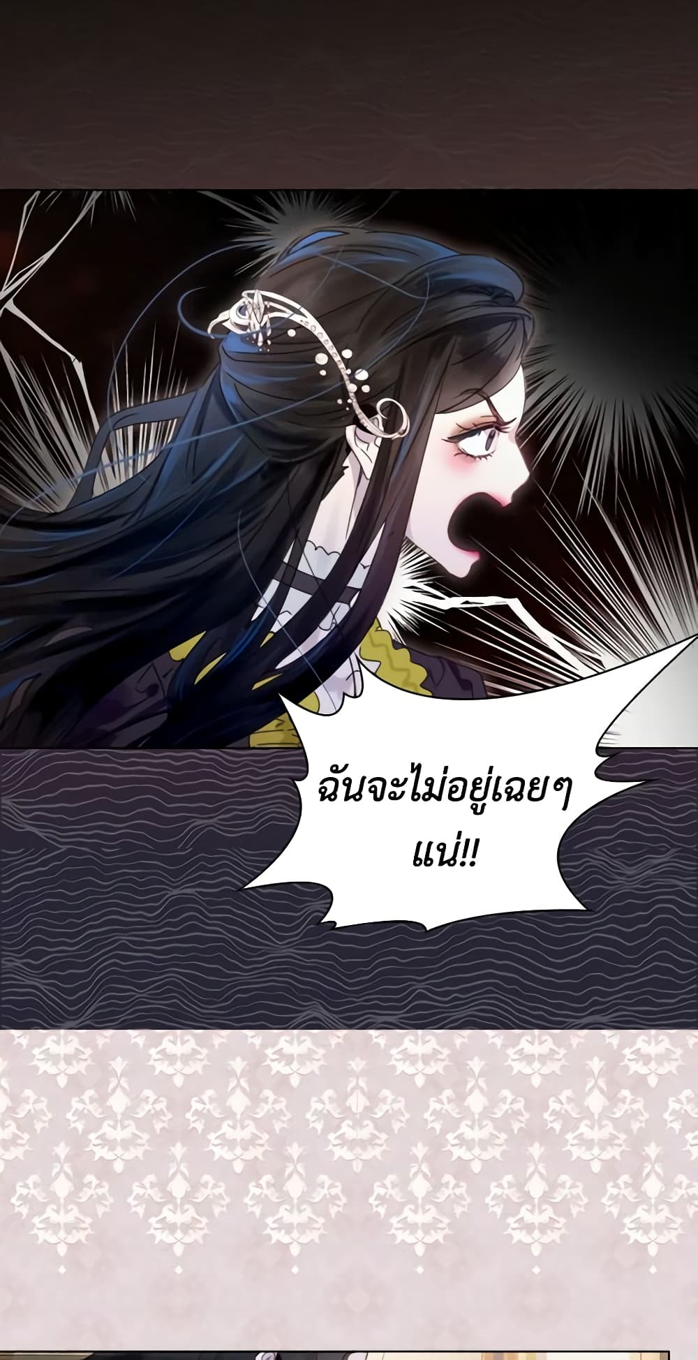 The Lady’s Law of Survival page 28