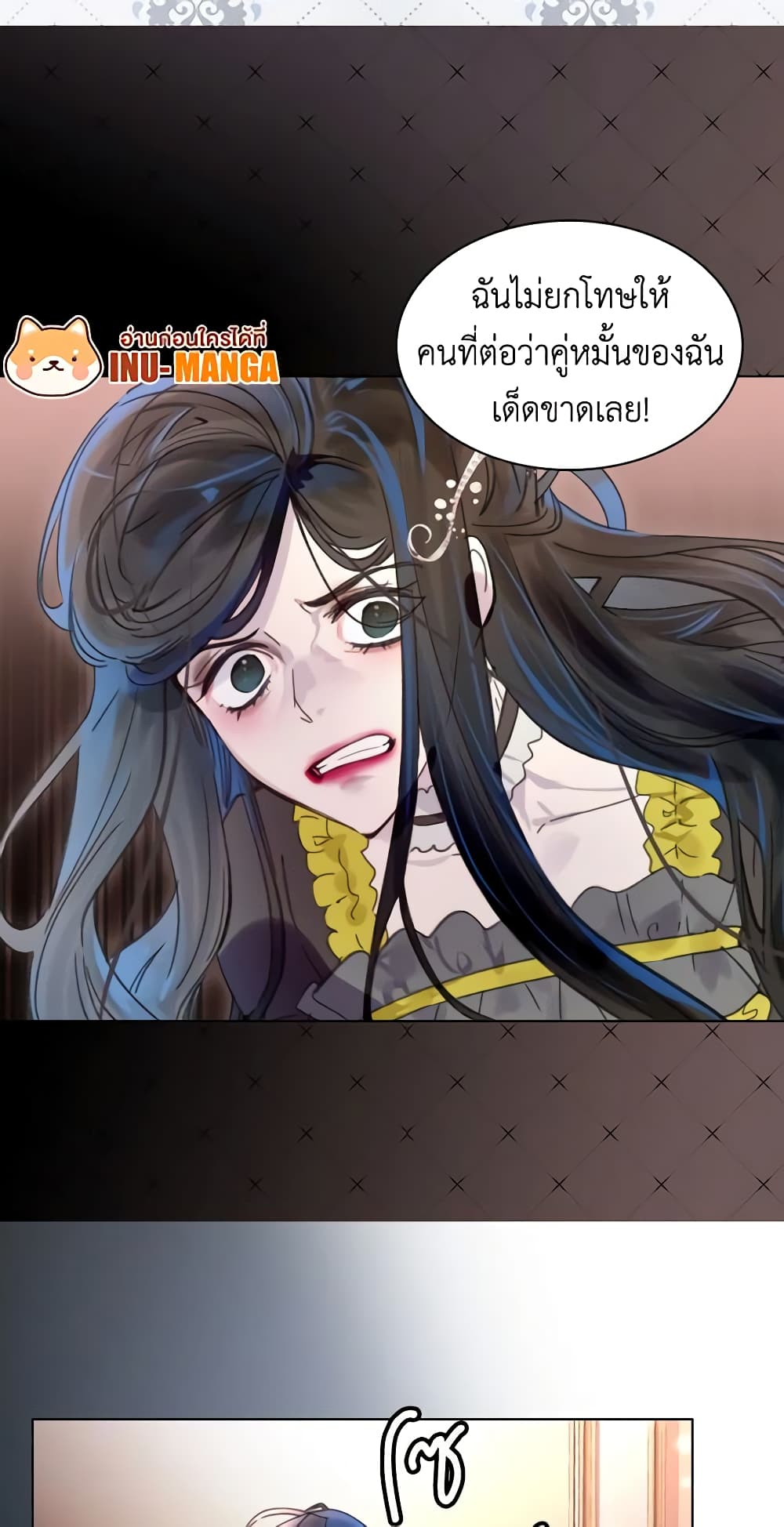 The Lady’s Law of Survival page 35