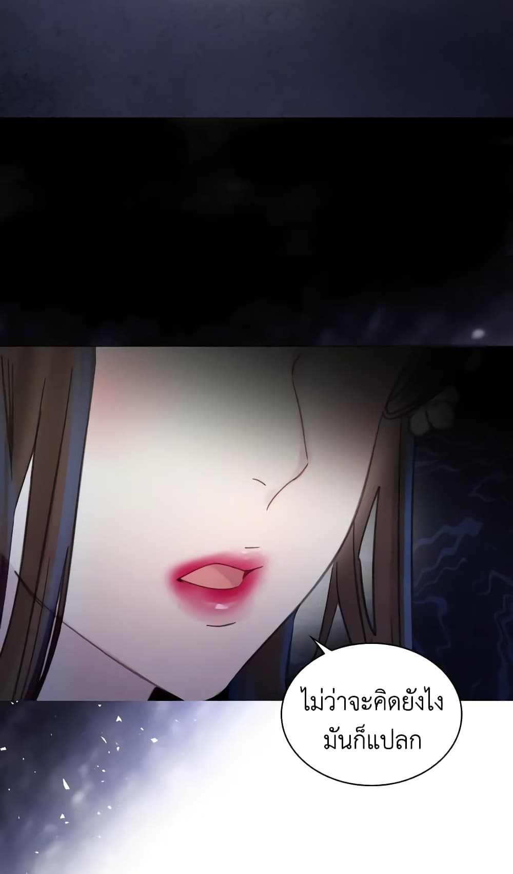 The Lady’s Law of Survival page 28