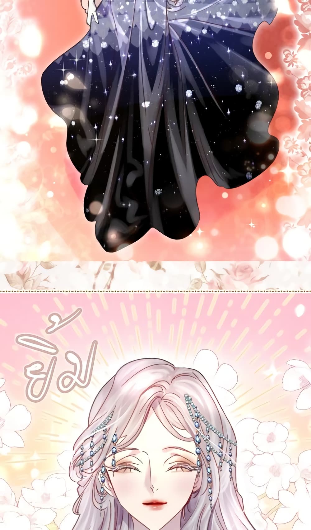 The Lady’s Law of Survival page 33
