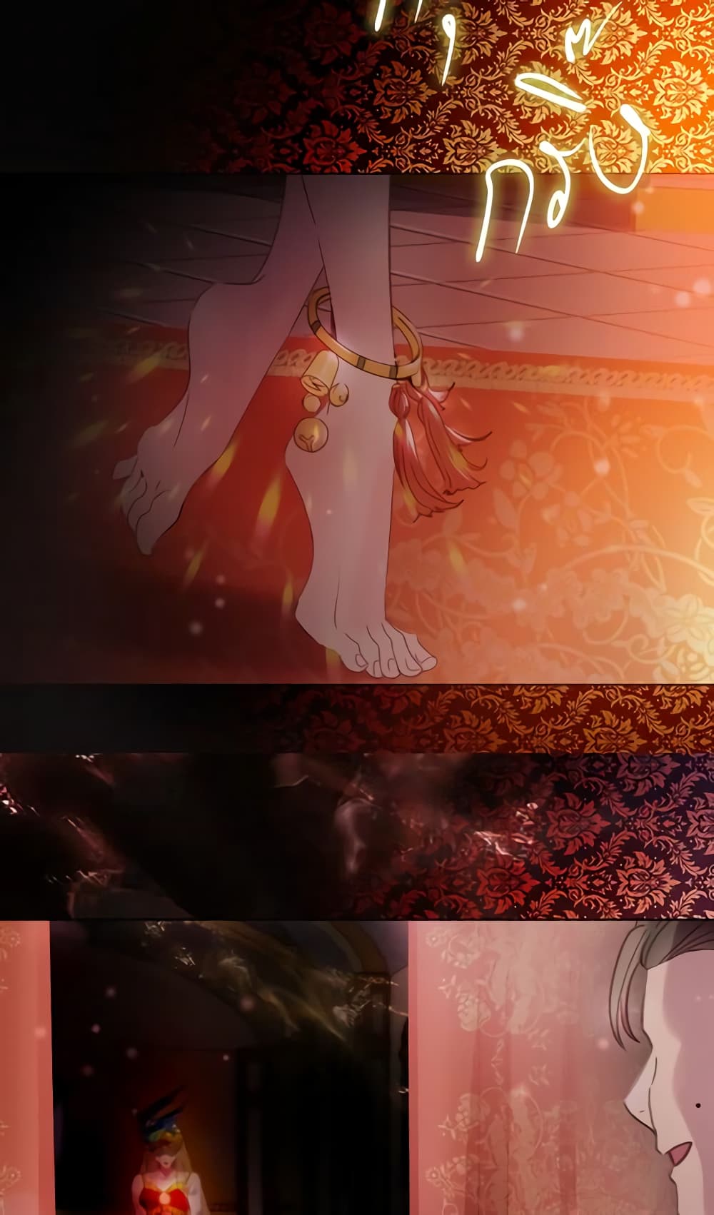The Lady’s Law of Survival page 49