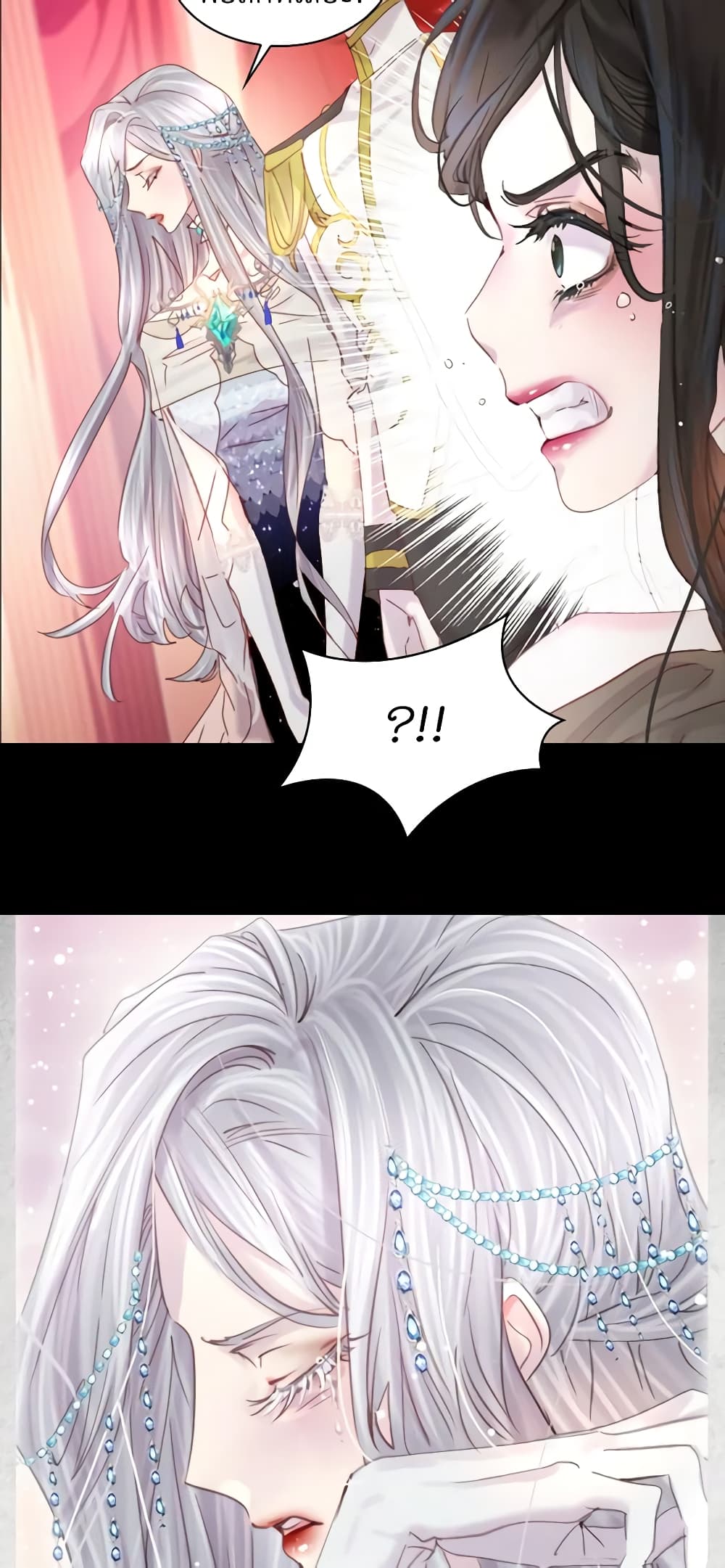 The Lady’s Law of Survival page 46