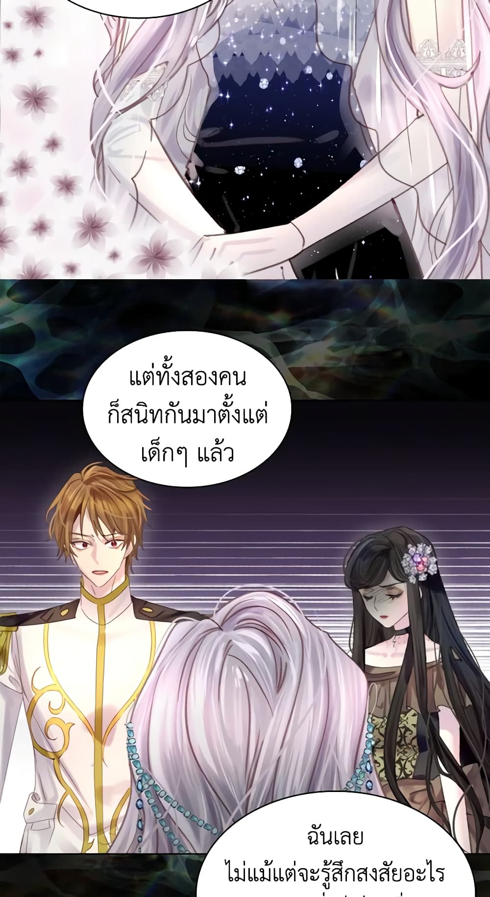 The Lady’s Law of Survival page 6