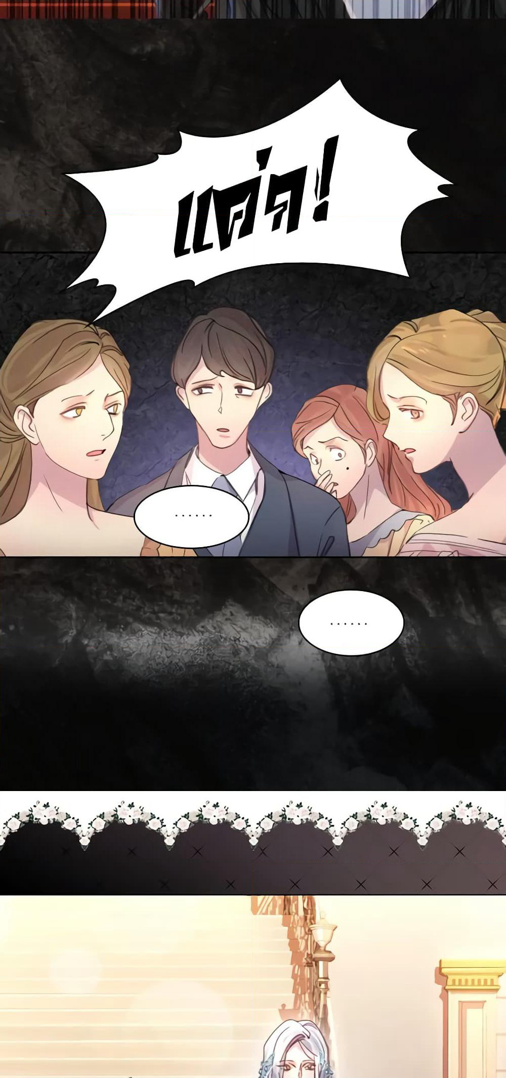 The Lady’s Law of Survival page 20