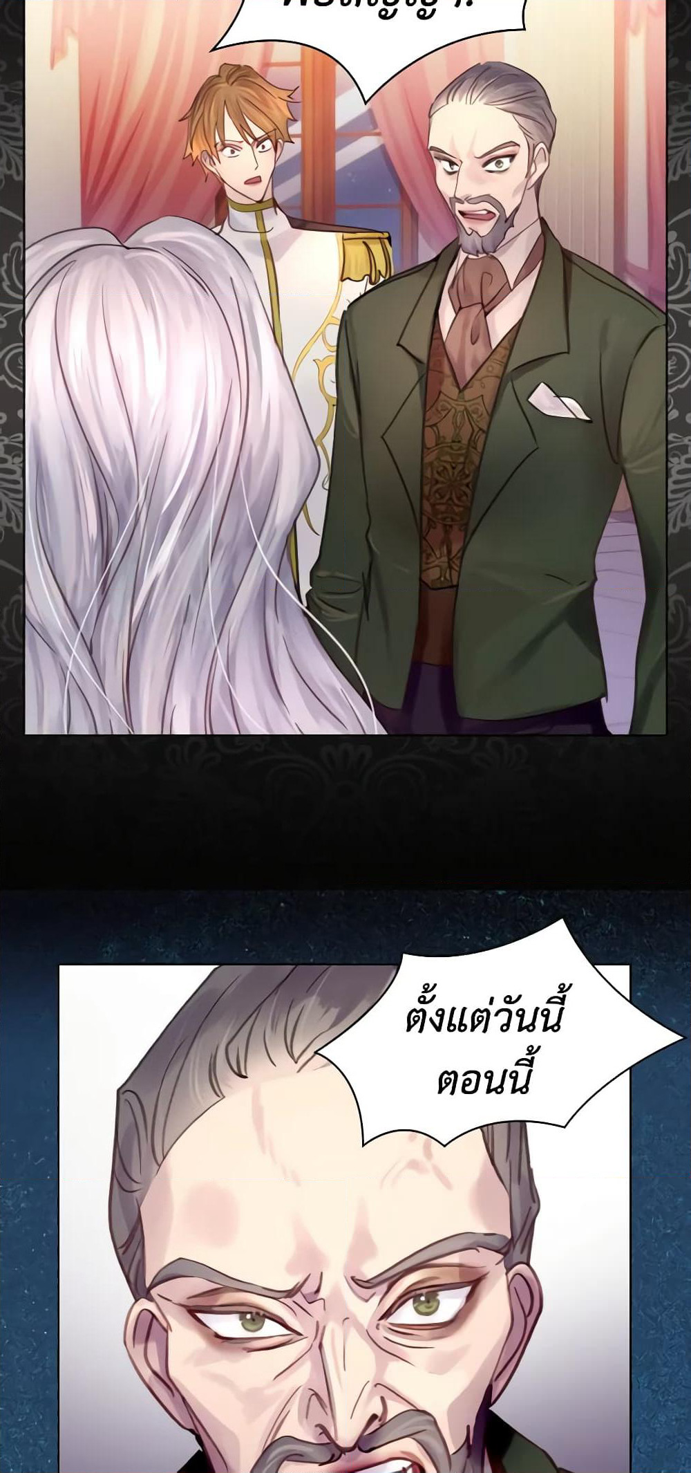 The Lady’s Law of Survival page 28