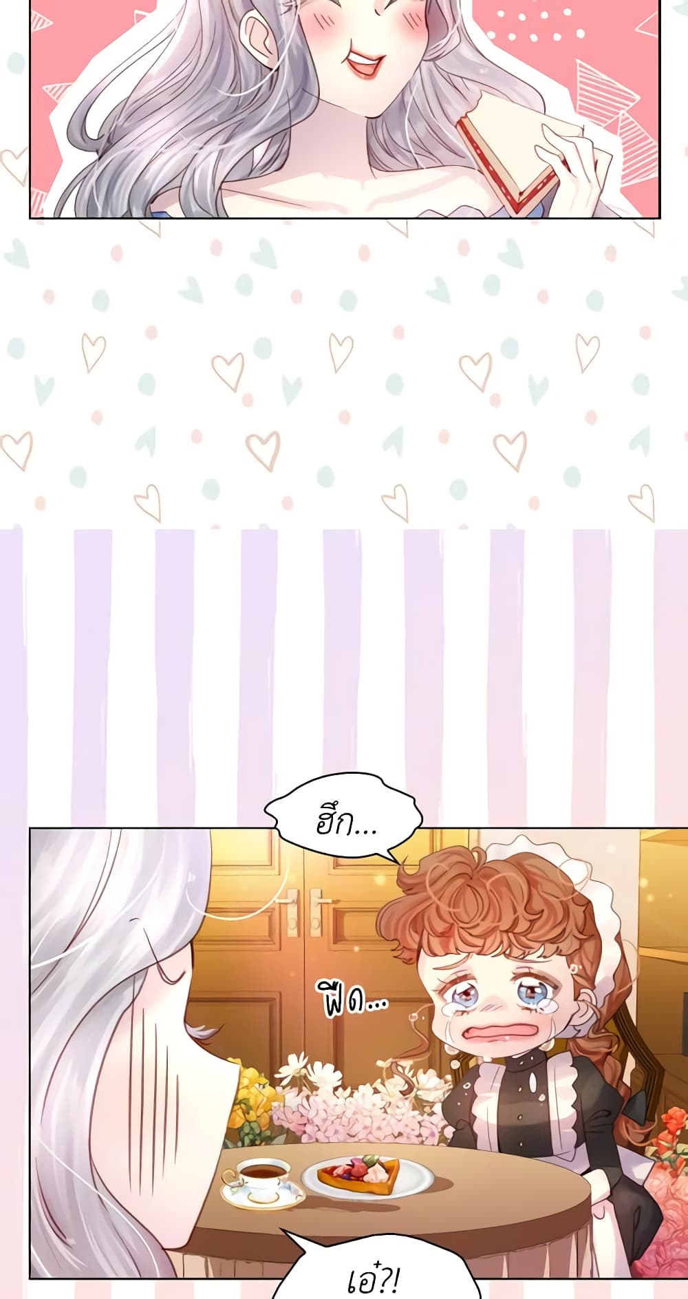 The Lady’s Law of Survival page 9