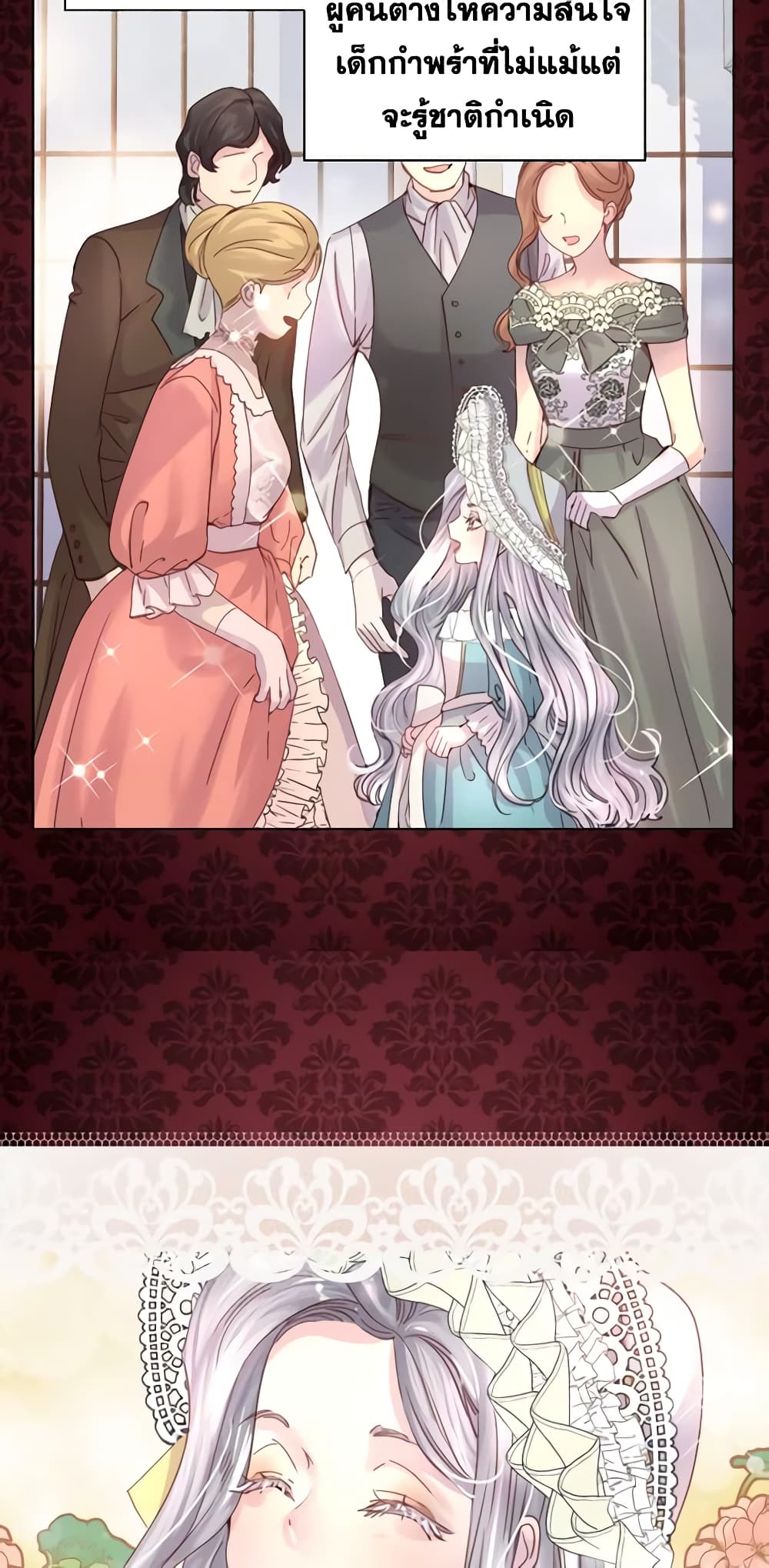 The Lady’s Law of Survival page 9