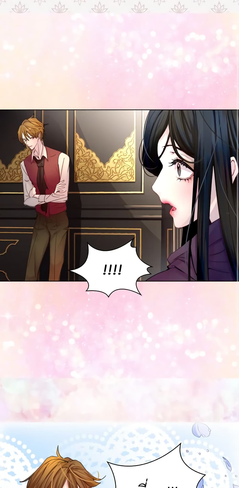 The Lady’s Law of Survival page 38