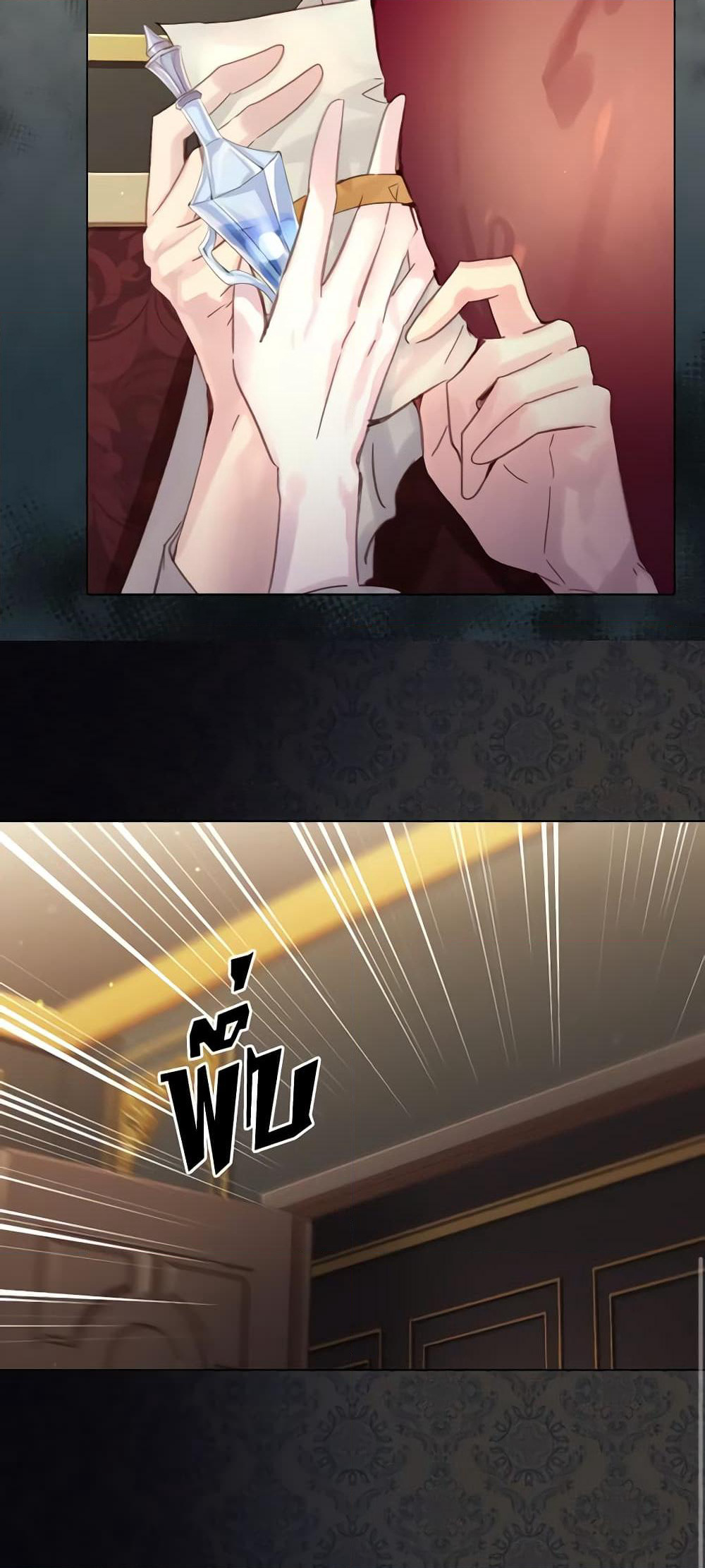 The Lady’s Law of Survival page 12