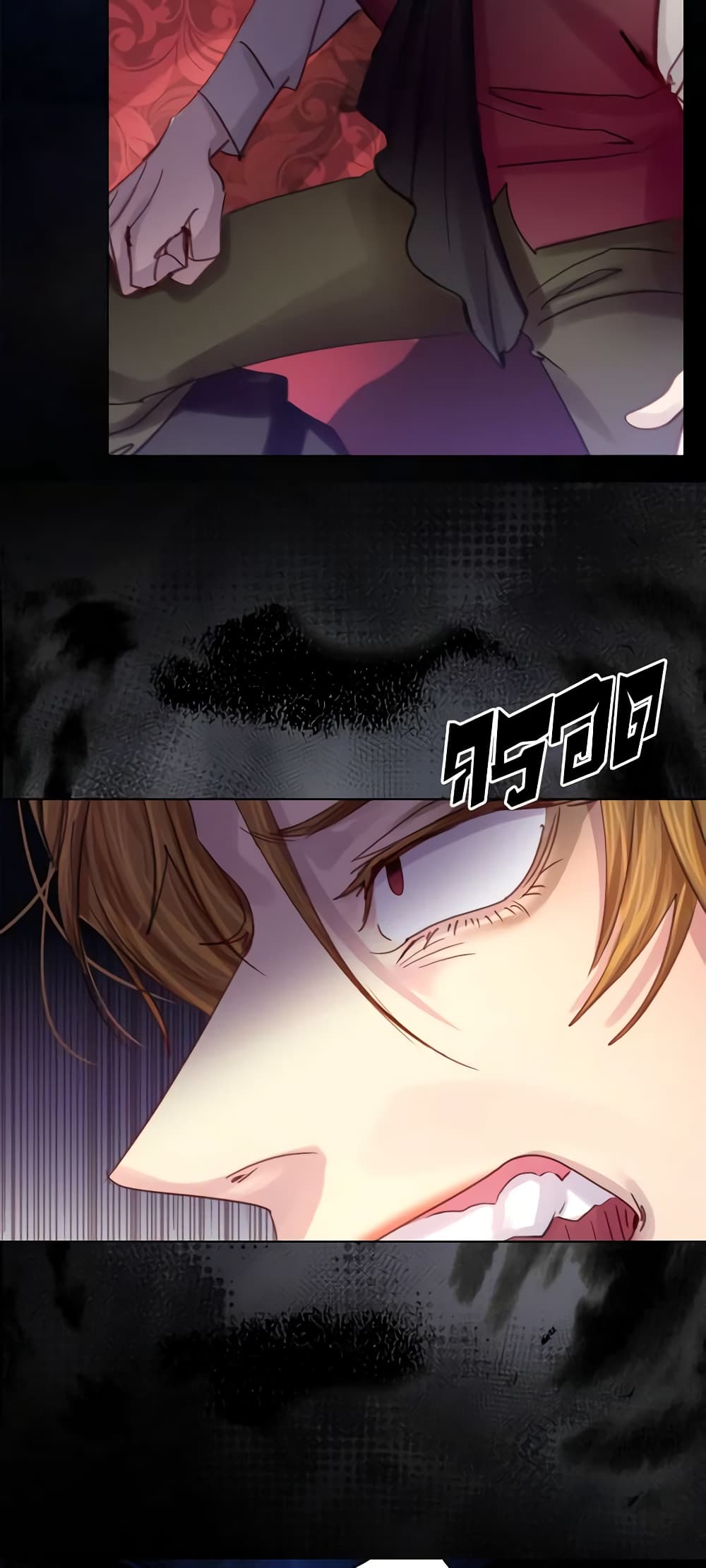 The Lady’s Law of Survival page 43