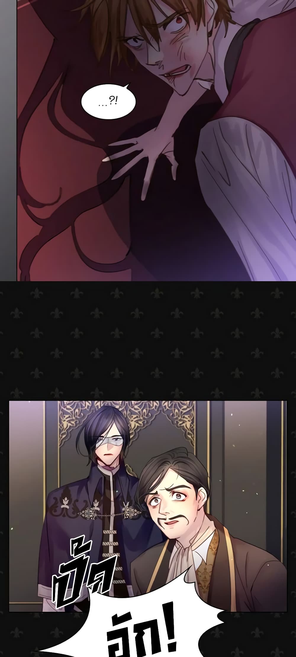 The Lady’s Law of Survival page 47