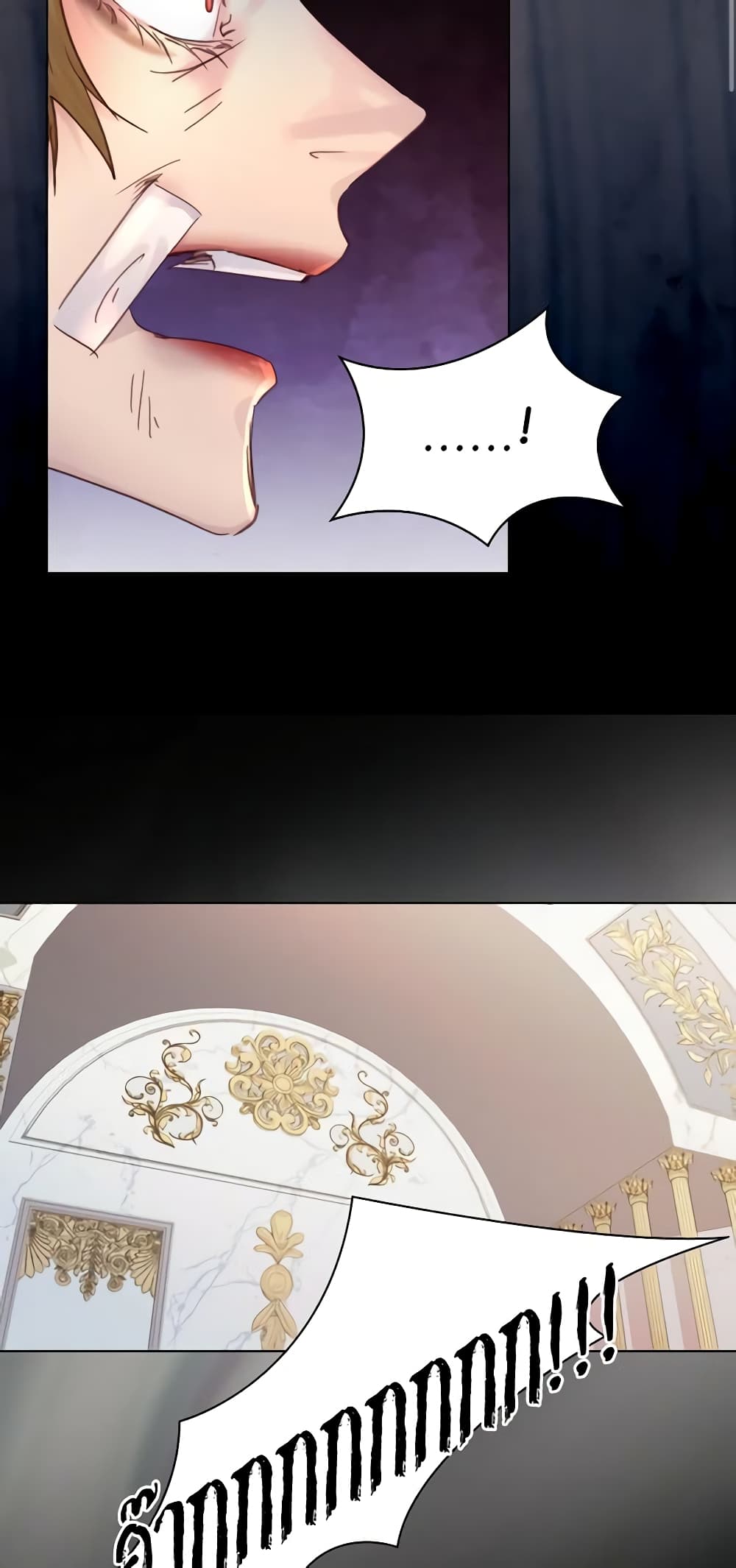 The Lady’s Law of Survival page 26