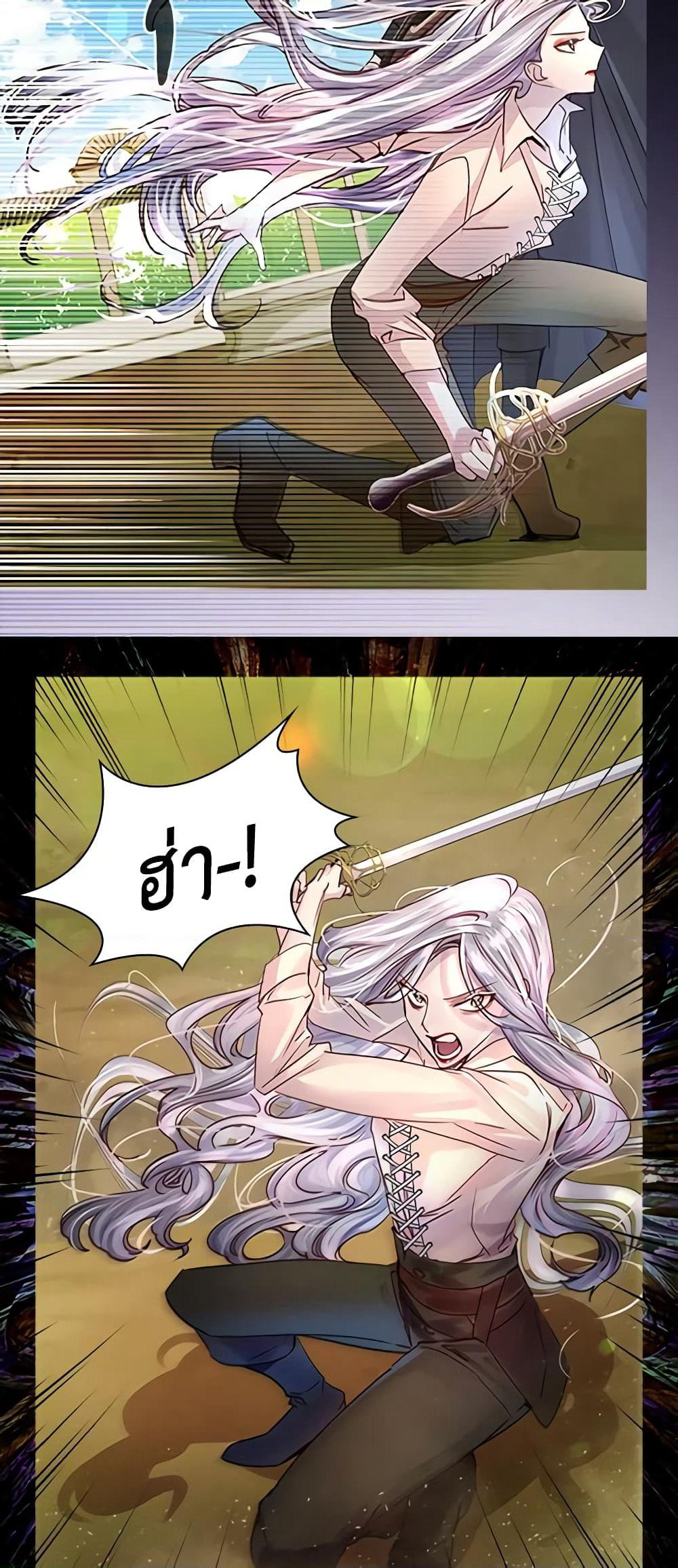 The Lady’s Law of Survival page 34