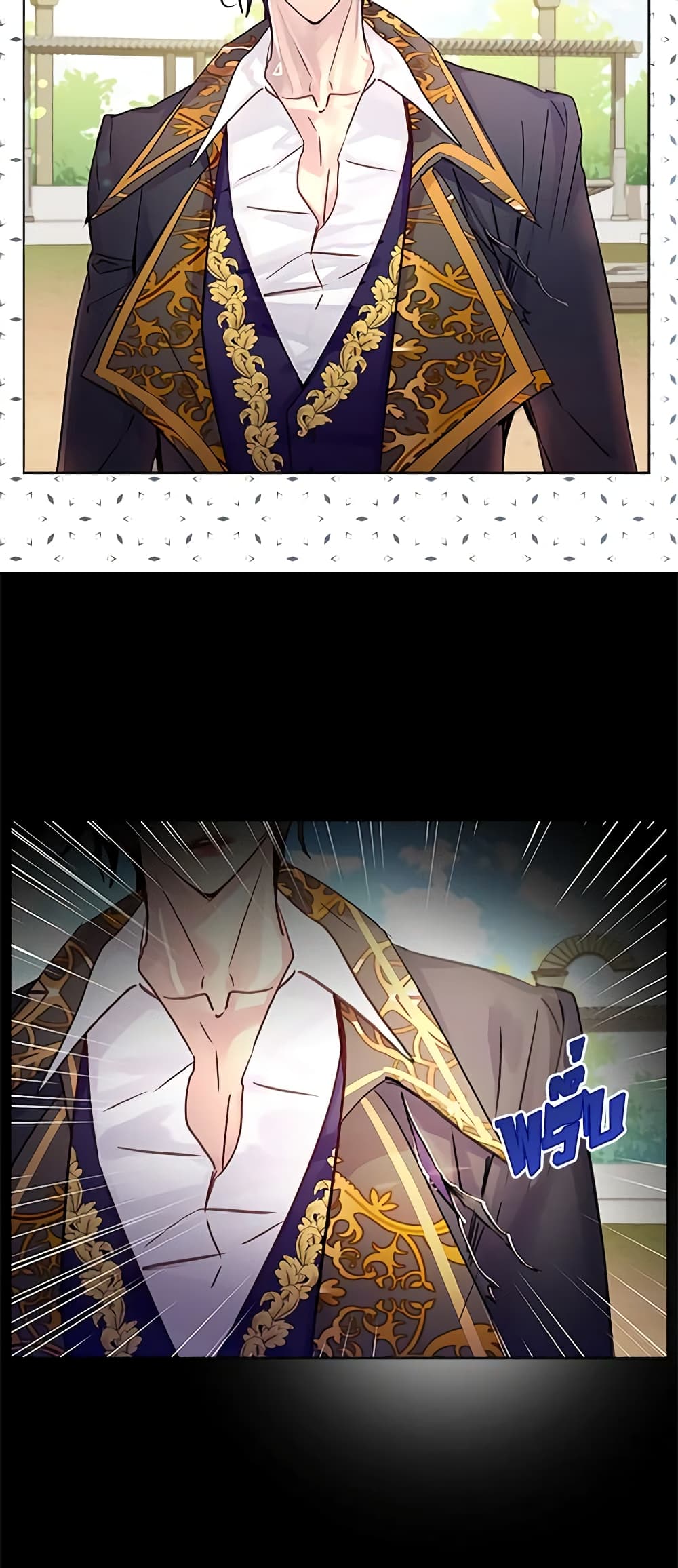 The Lady’s Law of Survival page 38