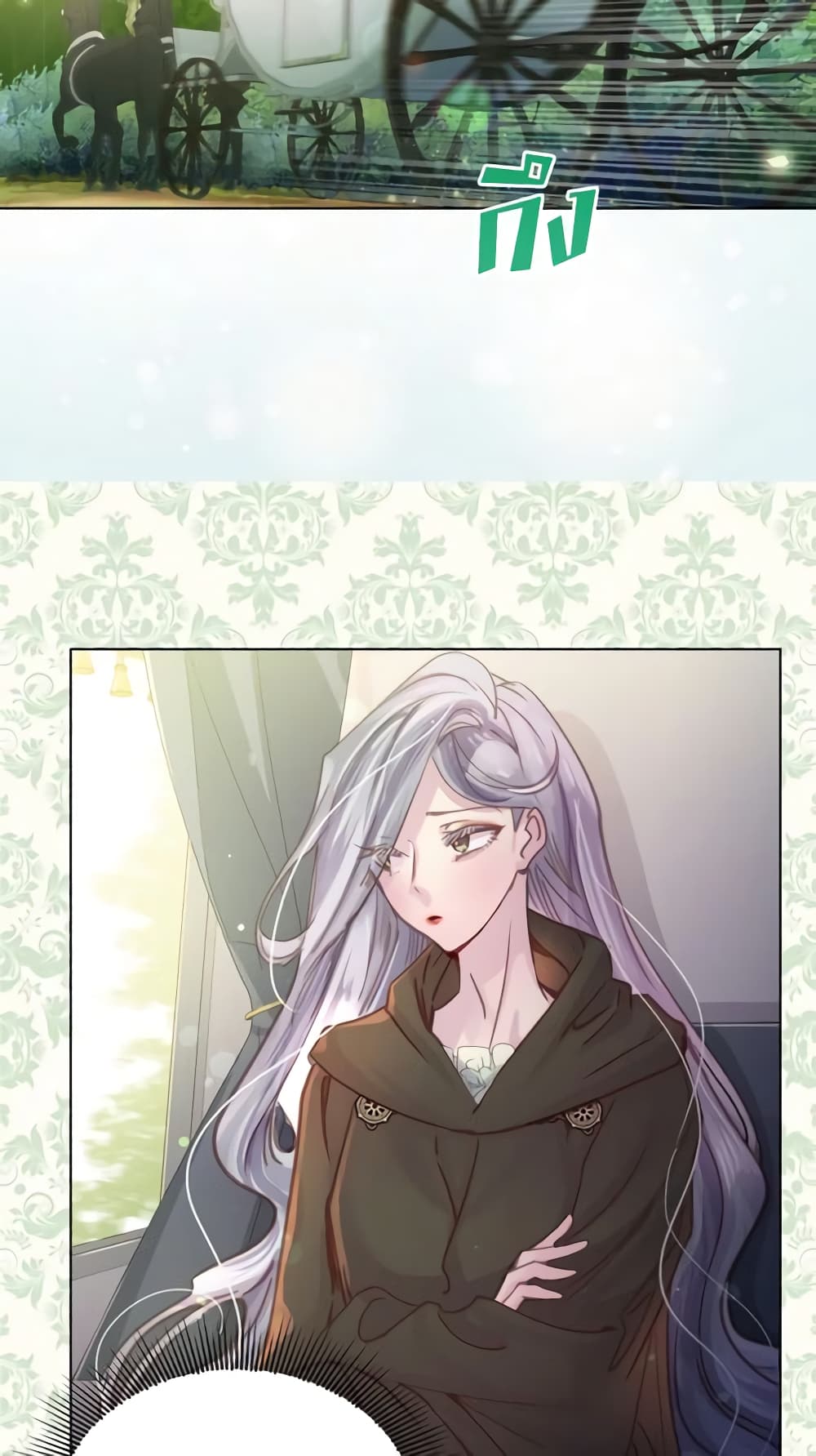 The Lady’s Law of Survival page 24