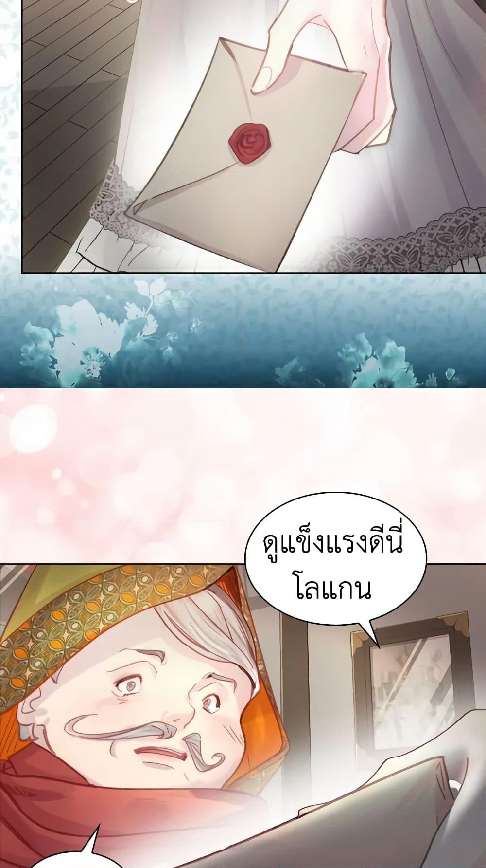 The Lady’s Law of Survival page 35