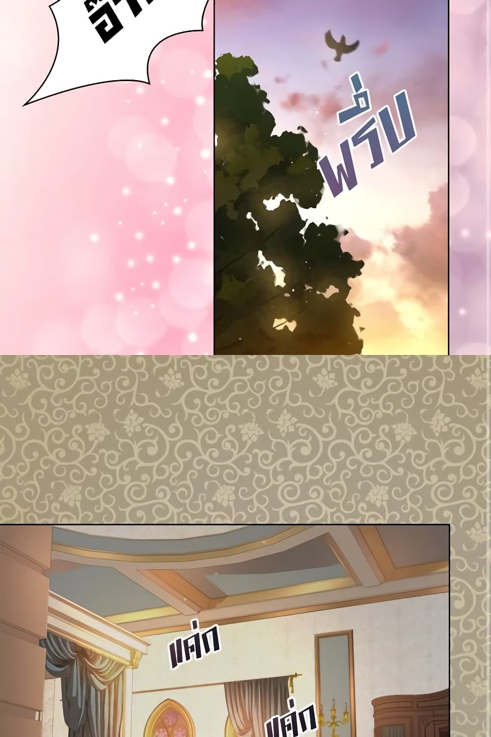 The Lady’s Law of Survival page 31