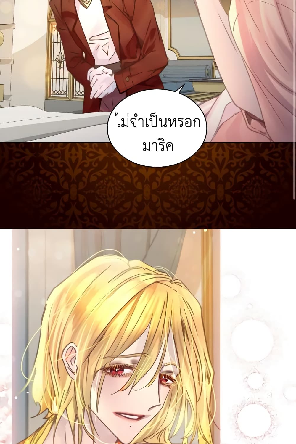 The Lady’s Law of Survival page 33