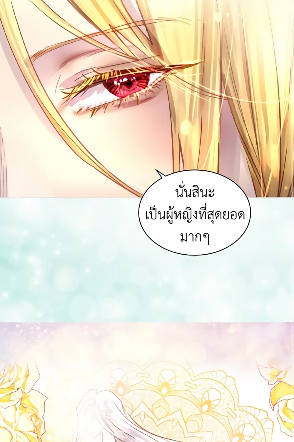 The Lady’s Law of Survival page 46