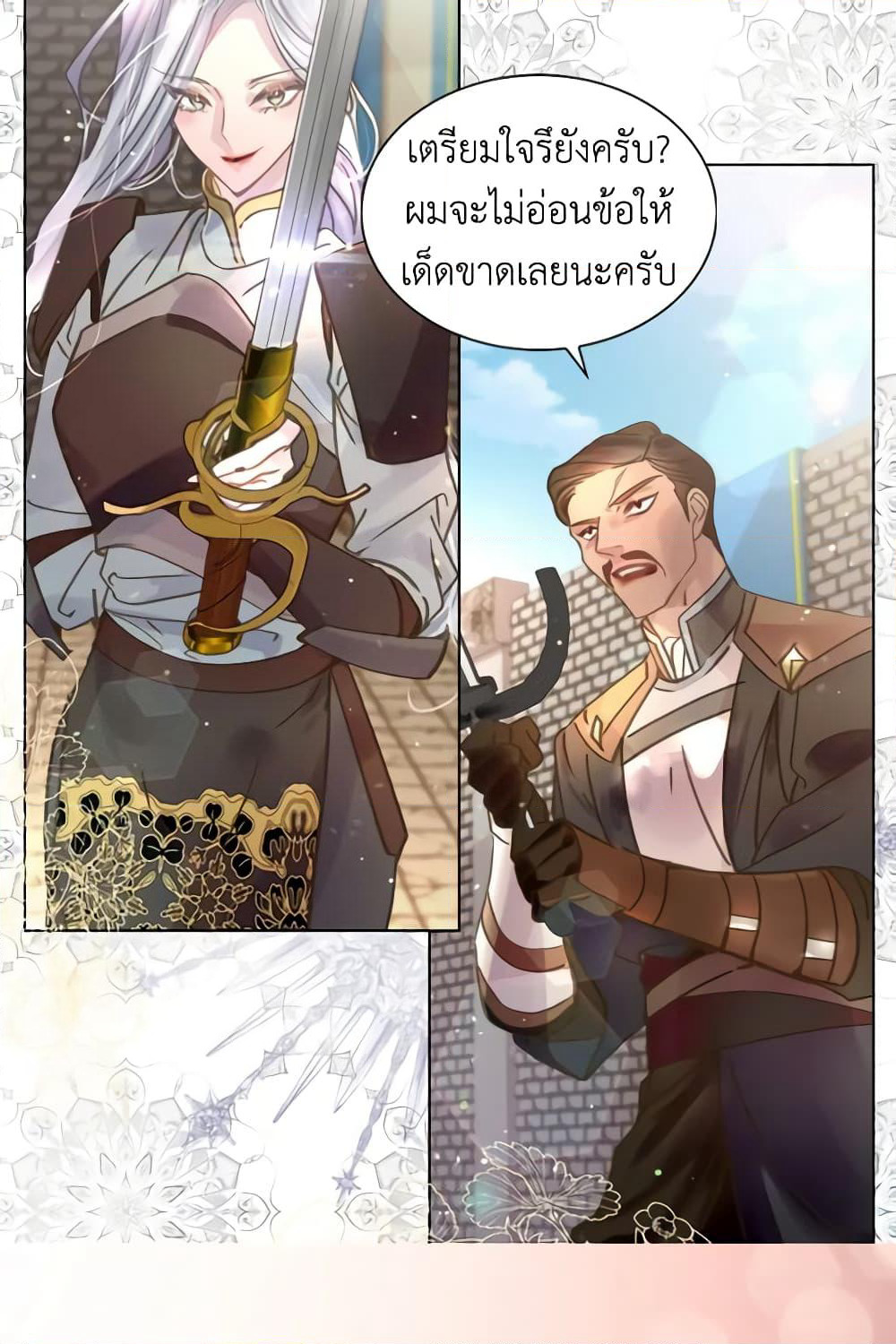 The Lady’s Law of Survival page 58